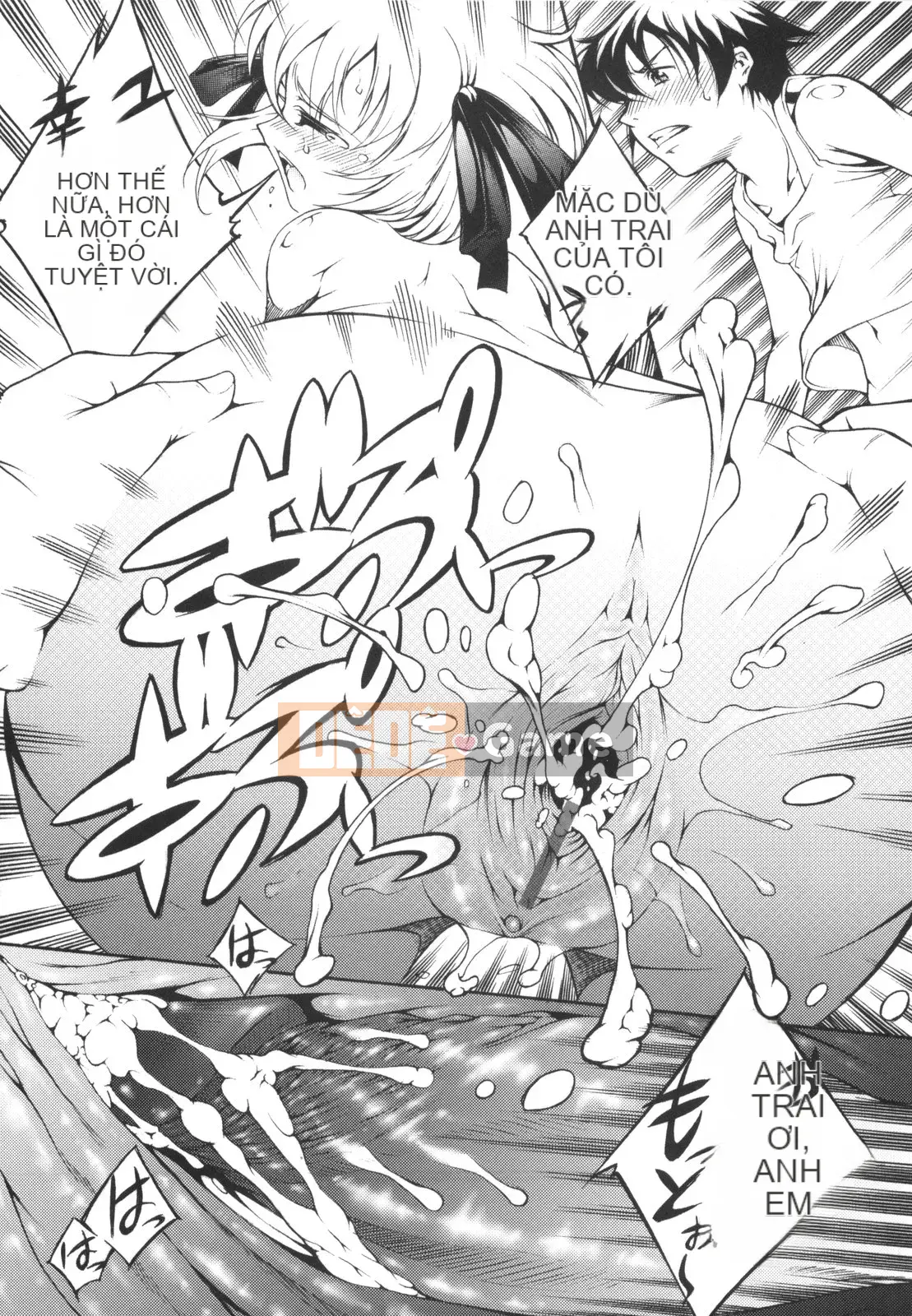 [Người giúp việc Tanimachi] Đây là lần đầu tiên của tôi!