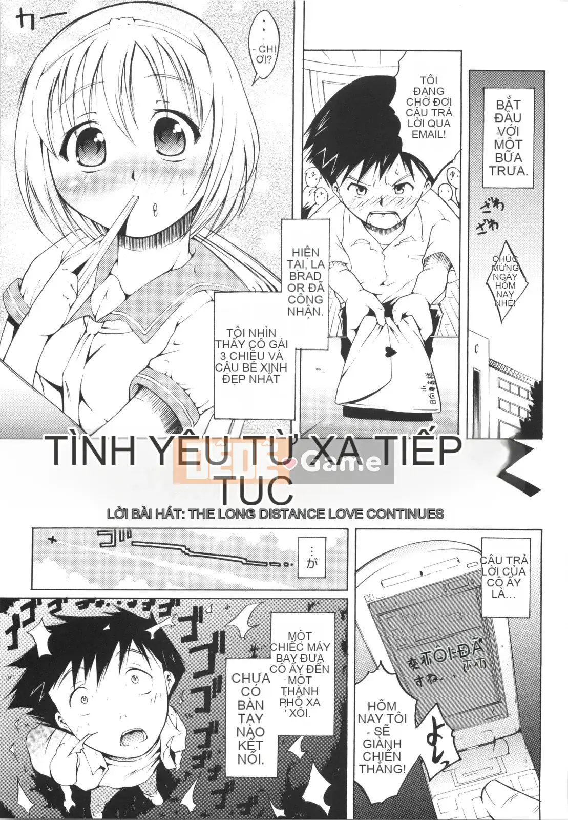 [Người giúp việc Tanimachi] Đây là lần đầu tiên của tôi!