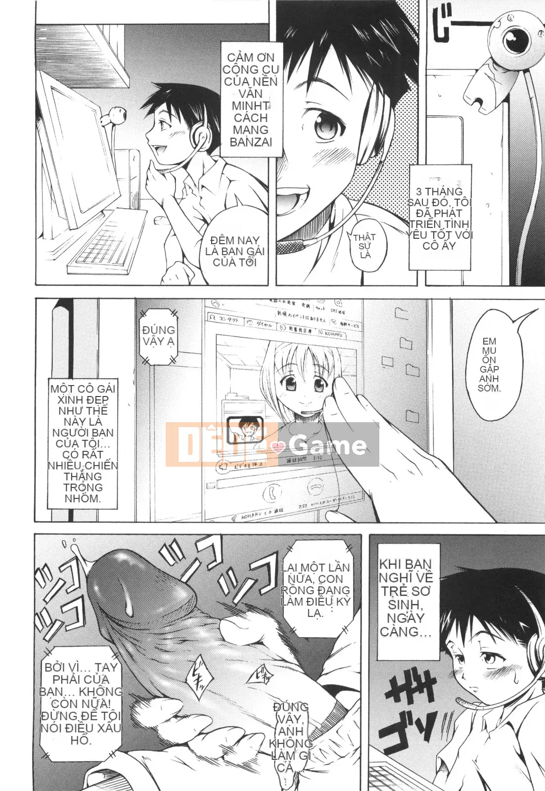 [Người giúp việc Tanimachi] Đây là lần đầu tiên của tôi!