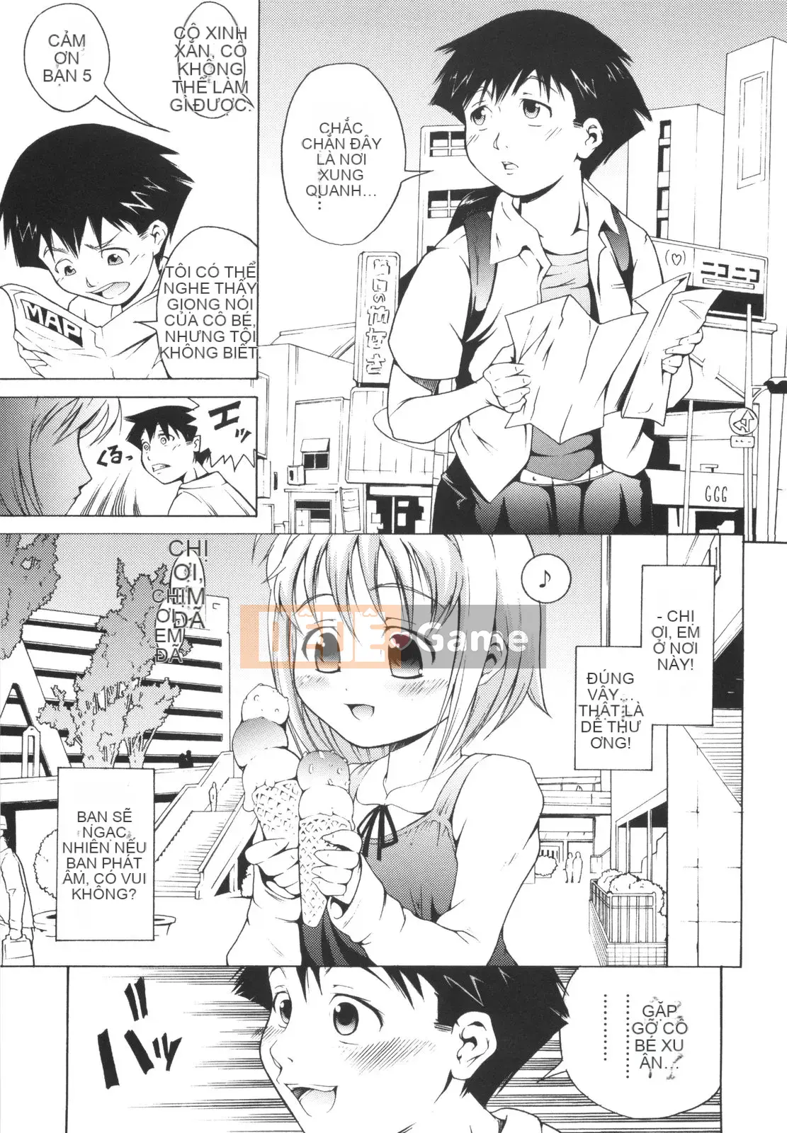 [Người giúp việc Tanimachi] Đây là lần đầu tiên của tôi!