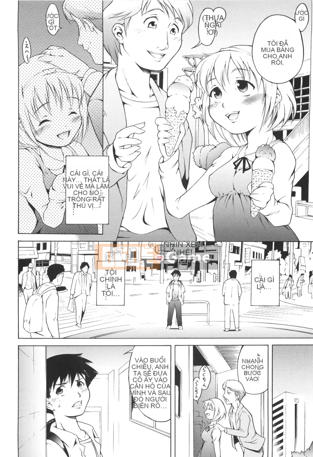 [Người giúp việc Tanimachi] Đây là lần đầu tiên của tôi!