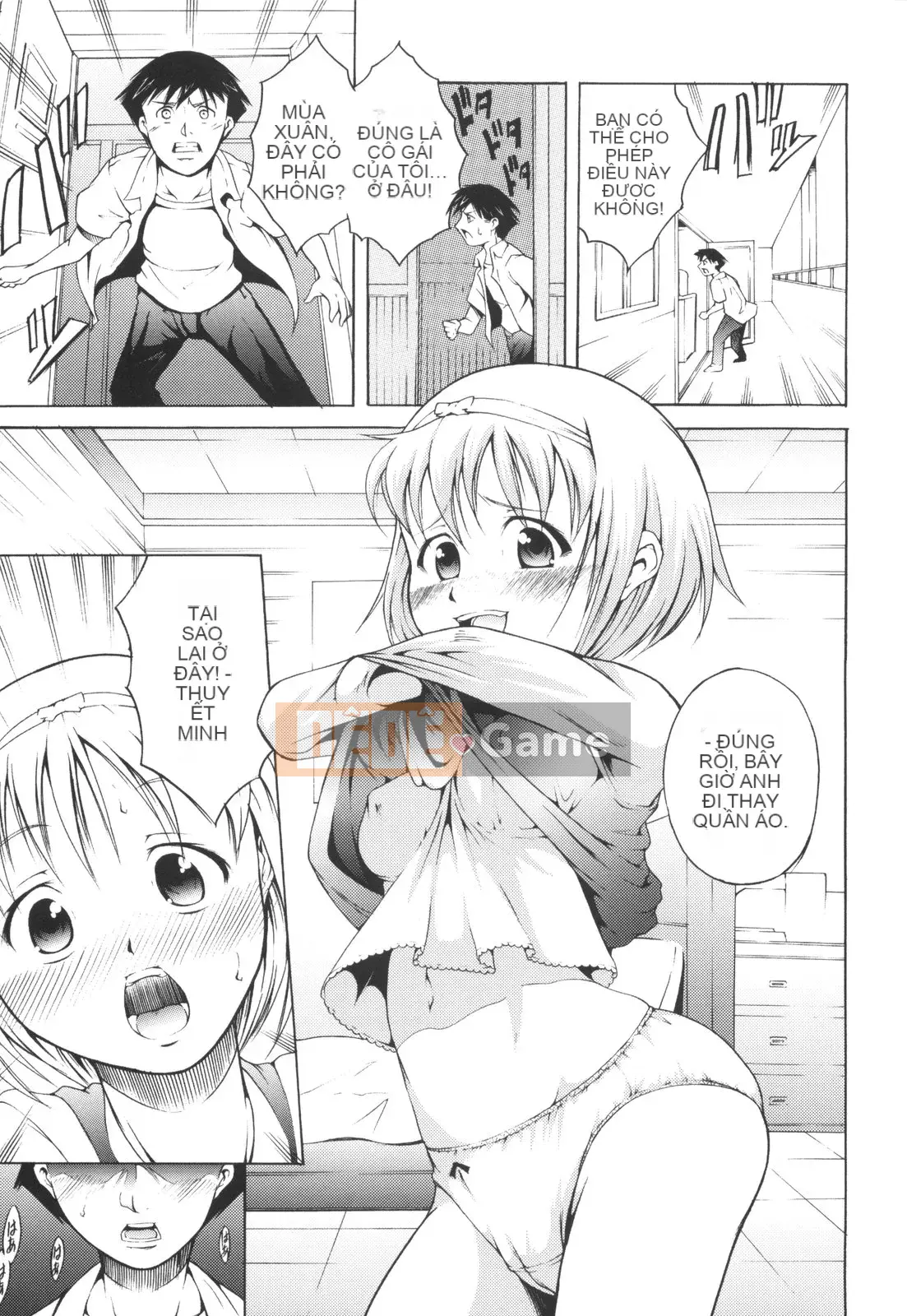 [Người giúp việc Tanimachi] Đây là lần đầu tiên của tôi!