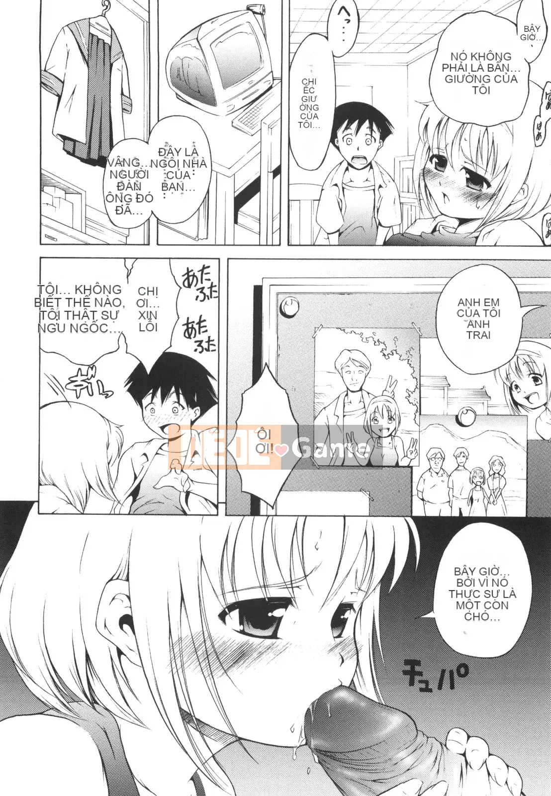 [Người giúp việc Tanimachi] Đây là lần đầu tiên của tôi!