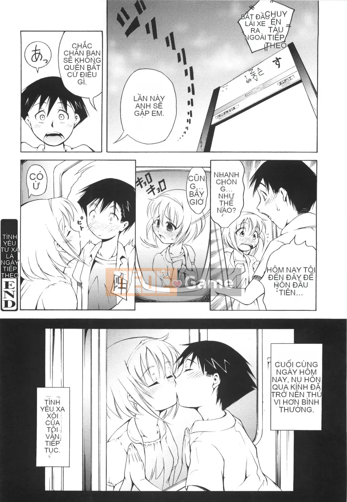 [Người giúp việc Tanimachi] Đây là lần đầu tiên của tôi!