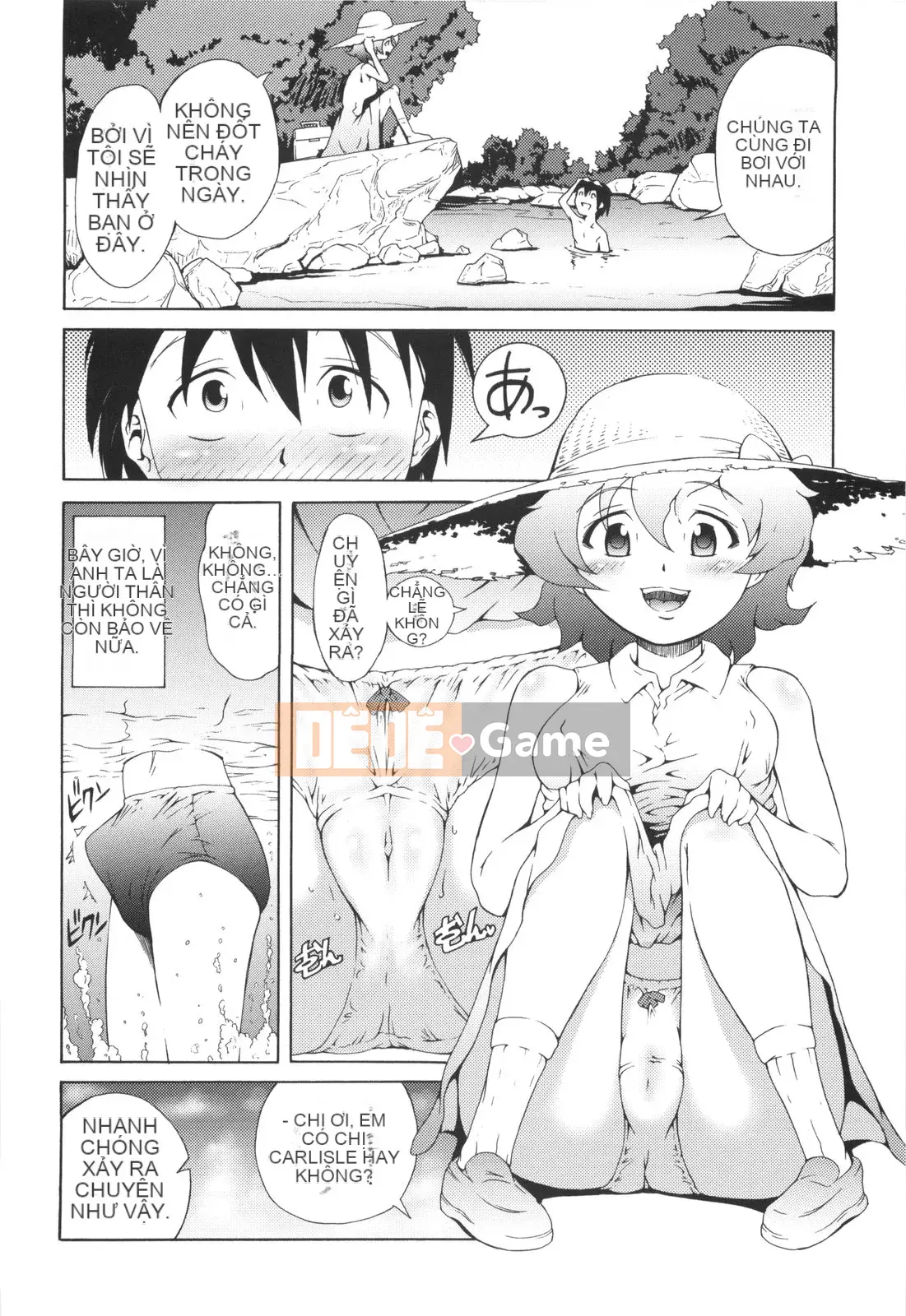 [Người giúp việc Tanimachi] Đây là lần đầu tiên của tôi!