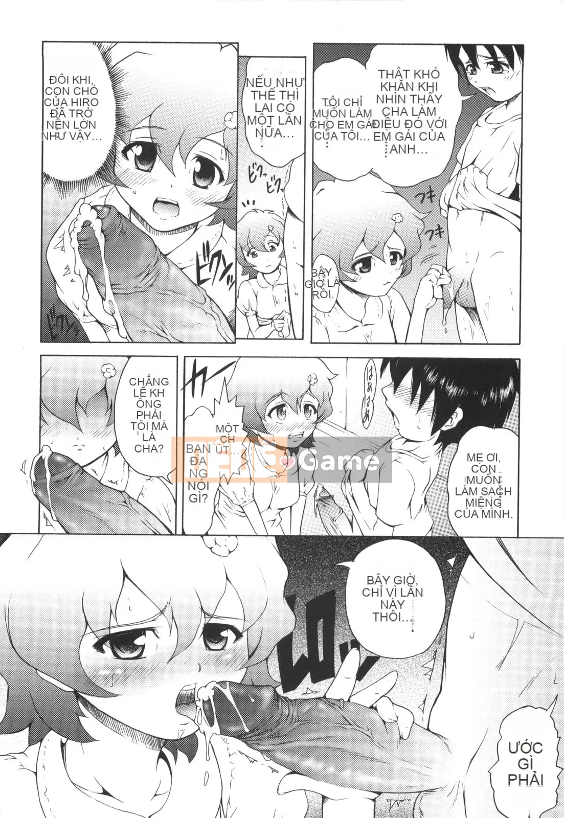 [Người giúp việc Tanimachi] Đây là lần đầu tiên của tôi!