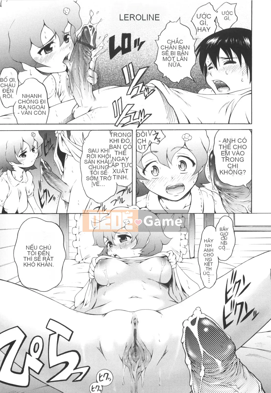 [Người giúp việc Tanimachi] Đây là lần đầu tiên của tôi!