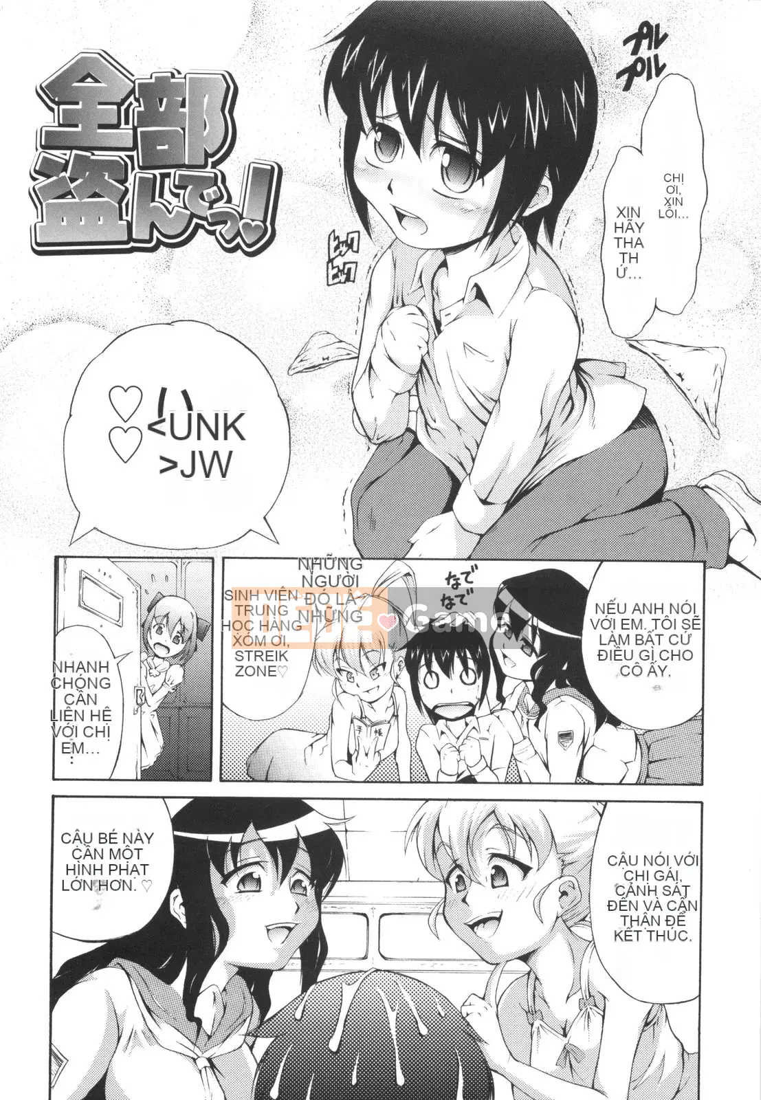 [Người giúp việc Tanimachi] Đây là lần đầu tiên của tôi!