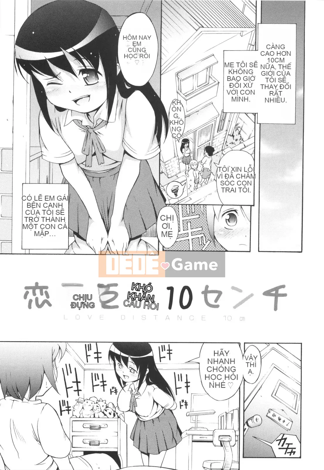 [Người giúp việc Tanimachi] Đây là lần đầu tiên của tôi!