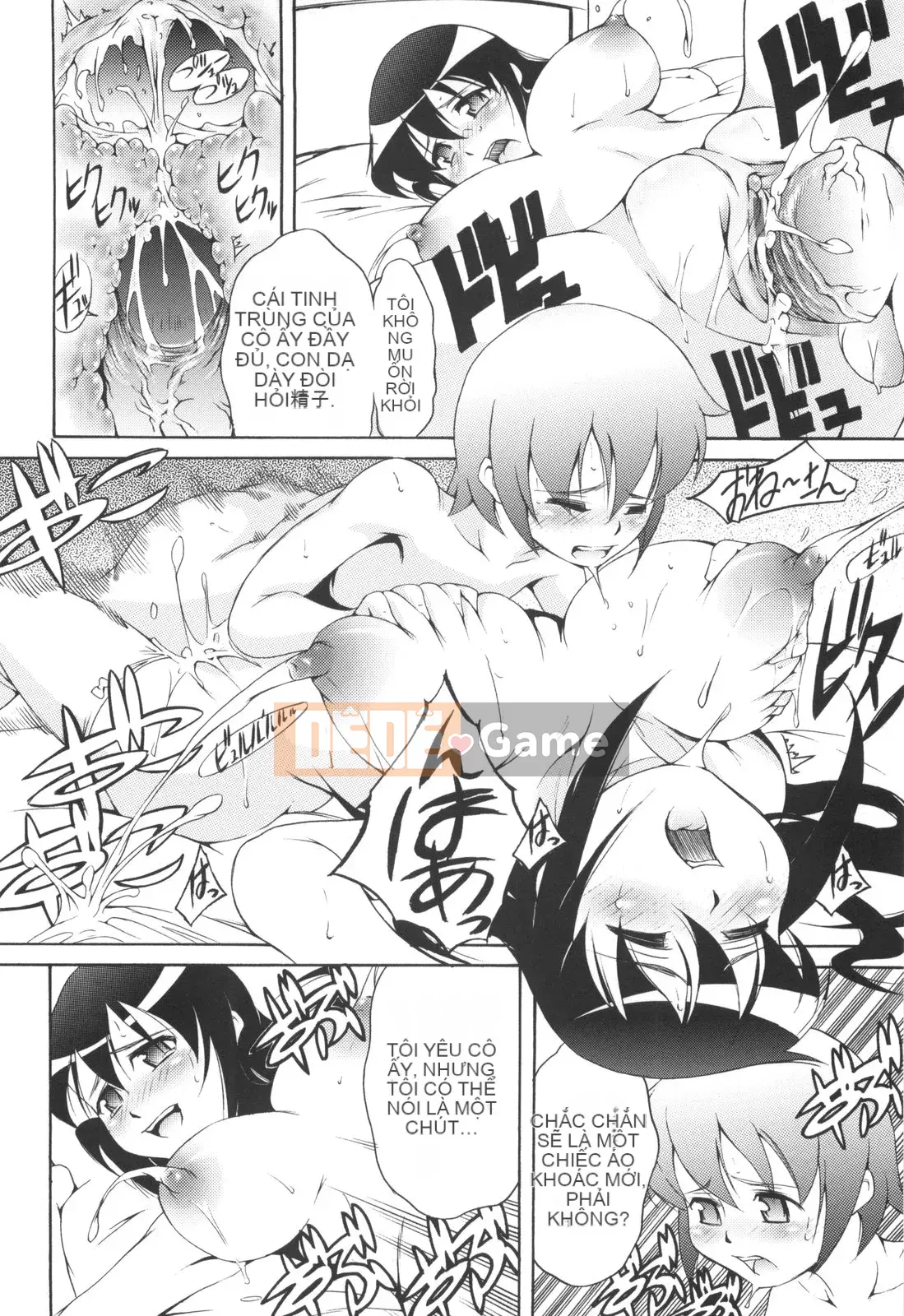 [Người giúp việc Tanimachi] Đây là lần đầu tiên của tôi!