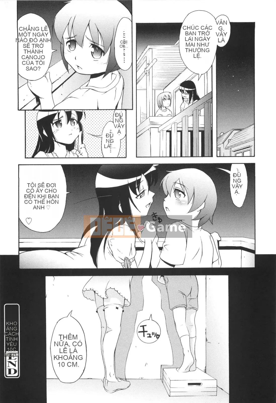 [Người giúp việc Tanimachi] Đây là lần đầu tiên của tôi!