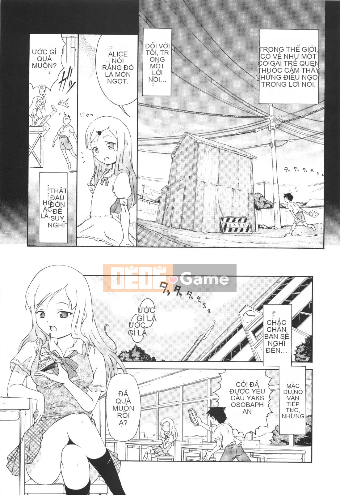 [Người giúp việc Tanimachi] Đây là lần đầu tiên của tôi!