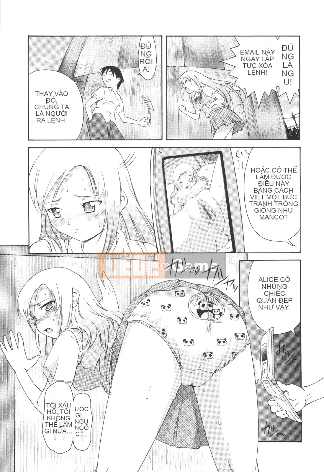 [Người giúp việc Tanimachi] Đây là lần đầu tiên của tôi!