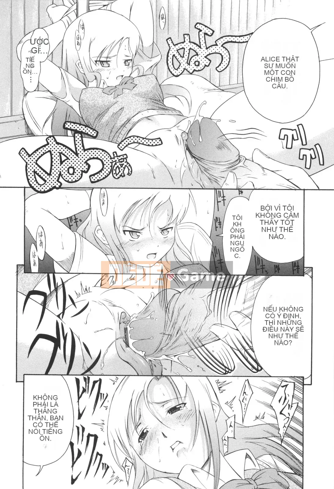 [Người giúp việc Tanimachi] Đây là lần đầu tiên của tôi!