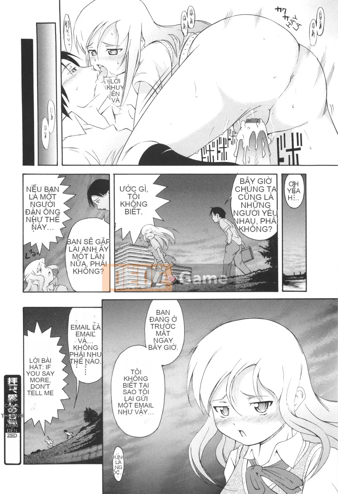 [Người giúp việc Tanimachi] Đây là lần đầu tiên của tôi!