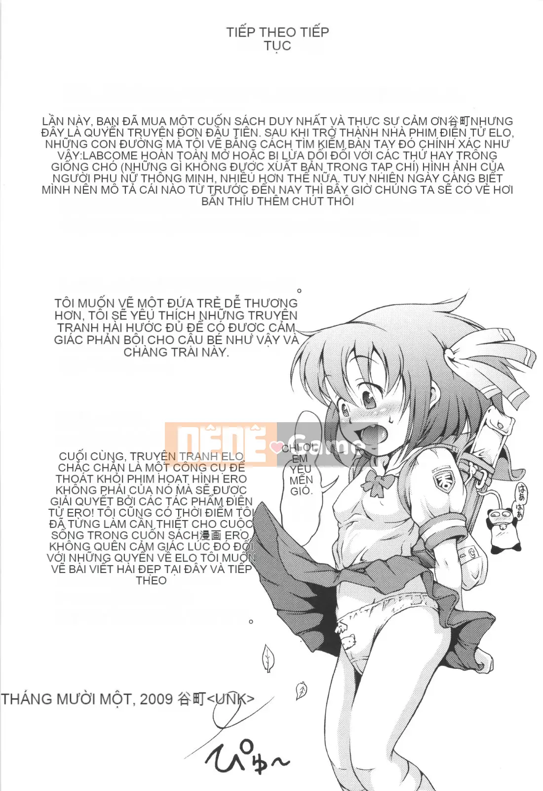 [Người giúp việc Tanimachi] Đây là lần đầu tiên của tôi!