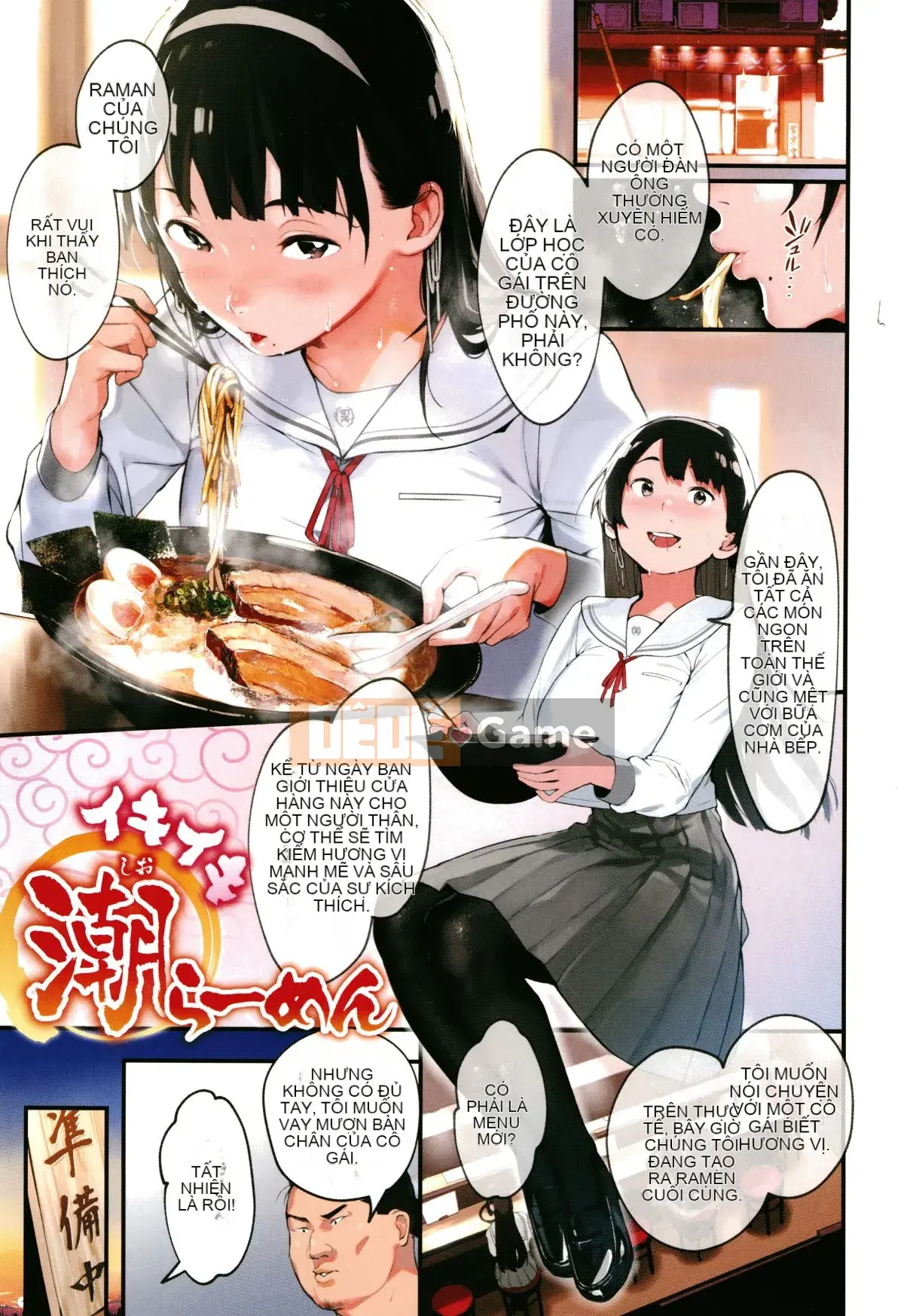 Haru to Ao - Tuổi thanh xuân của chúng ta