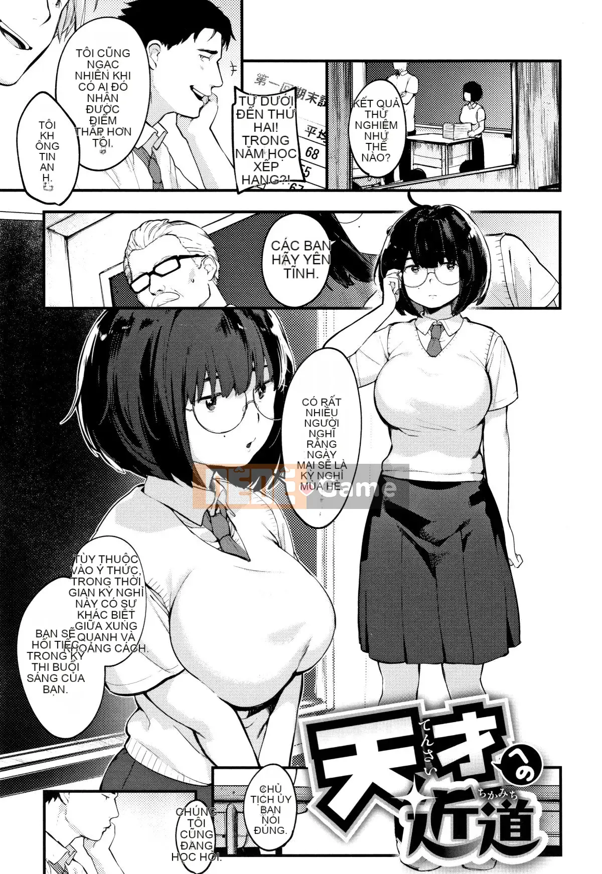 Haru to Ao - Tuổi thanh xuân của chúng ta