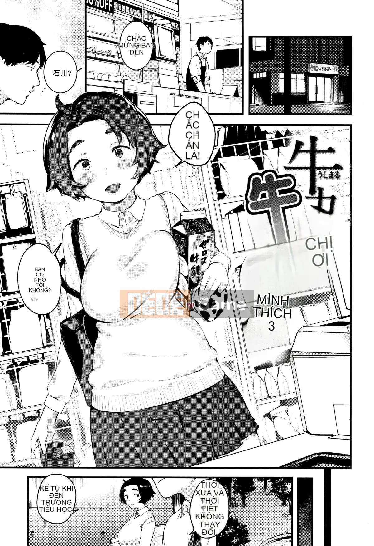 Haru to Ao - Tuổi thanh xuân của chúng ta