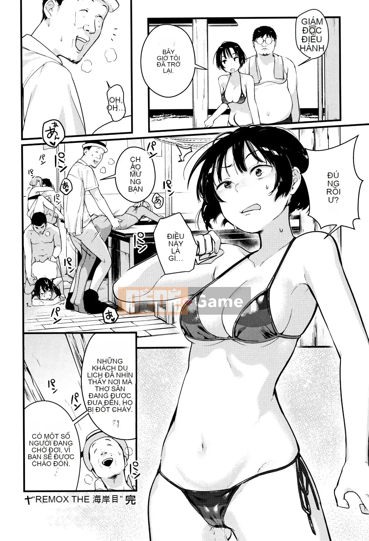 Haru to Ao - Tuổi thanh xuân của chúng ta