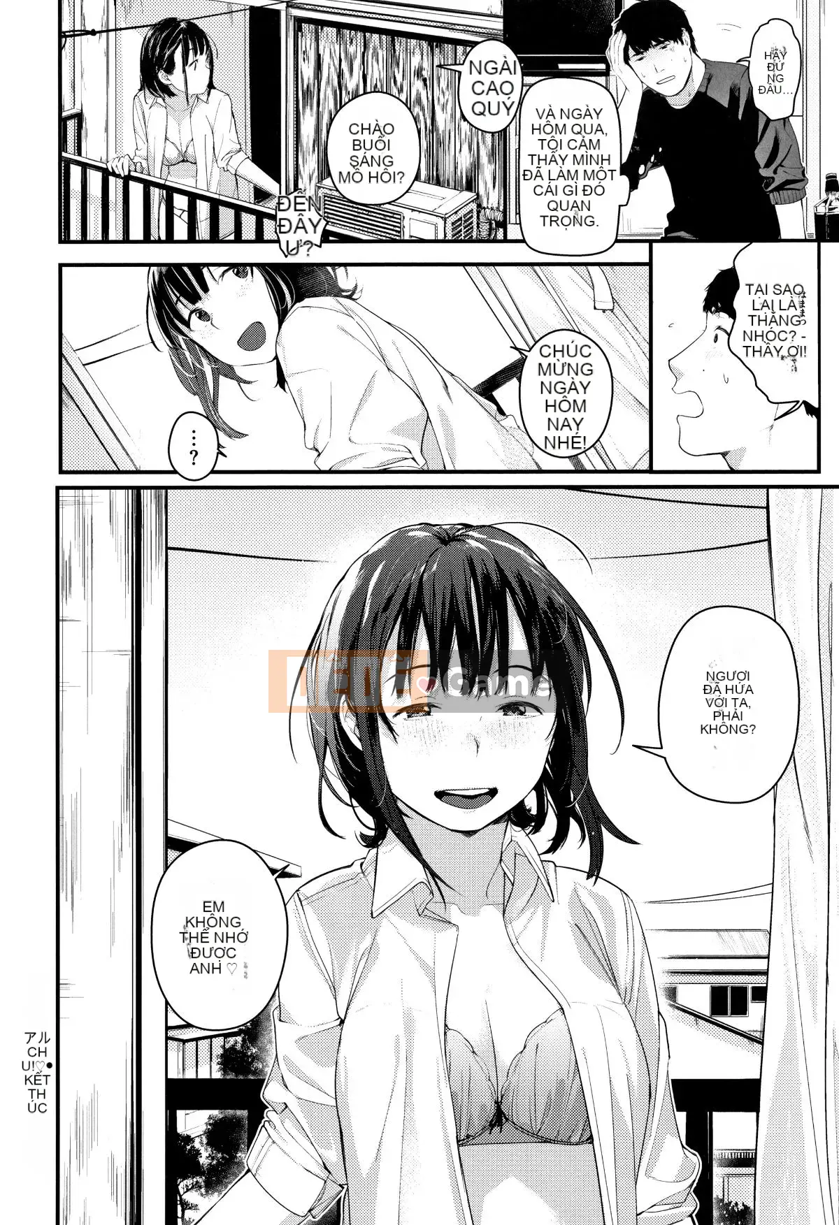 Haru to Ao - Tuổi thanh xuân của chúng ta