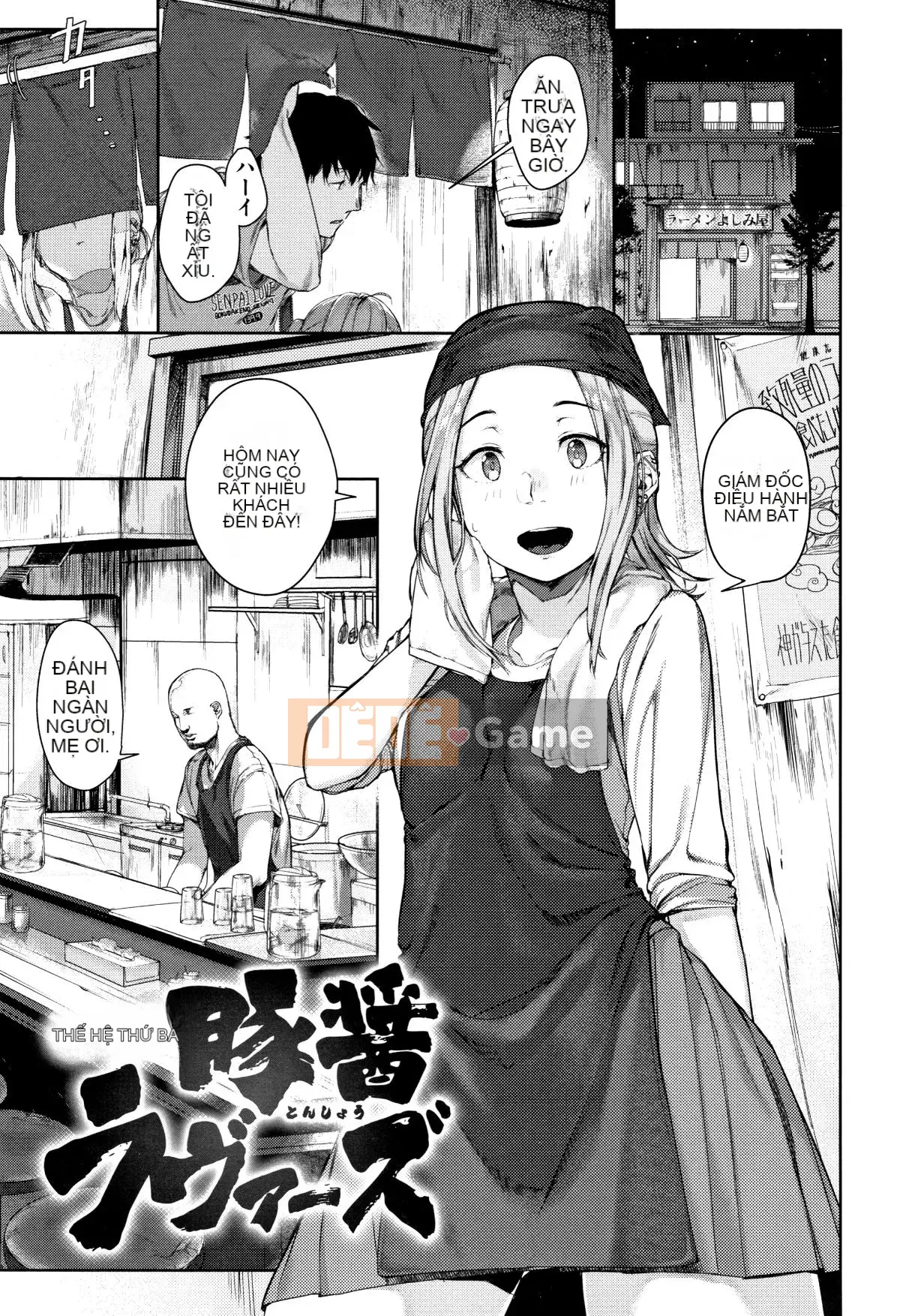 Haru to Ao - Tuổi thanh xuân của chúng ta