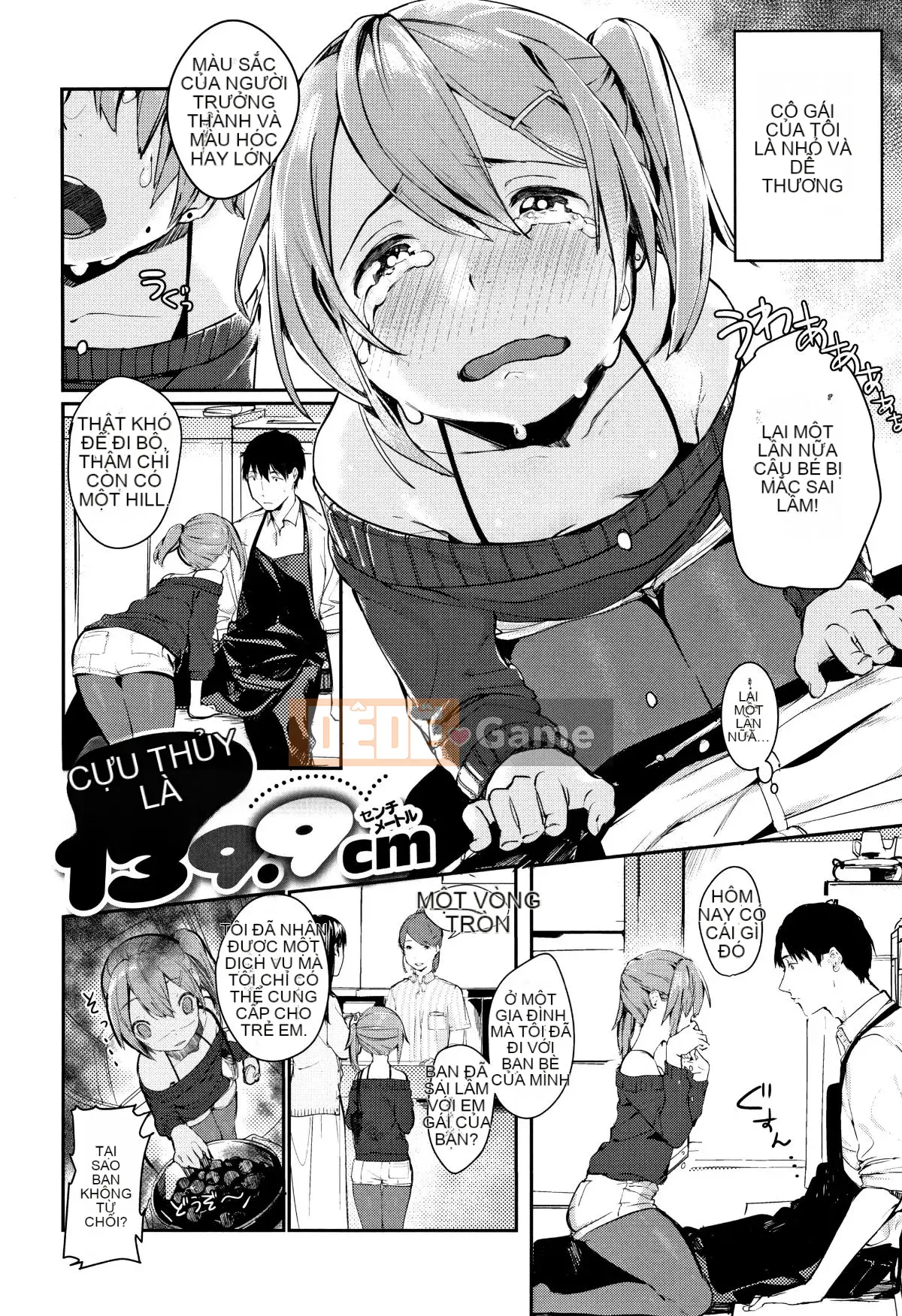 Haru to Ao - Tuổi thanh xuân của chúng ta