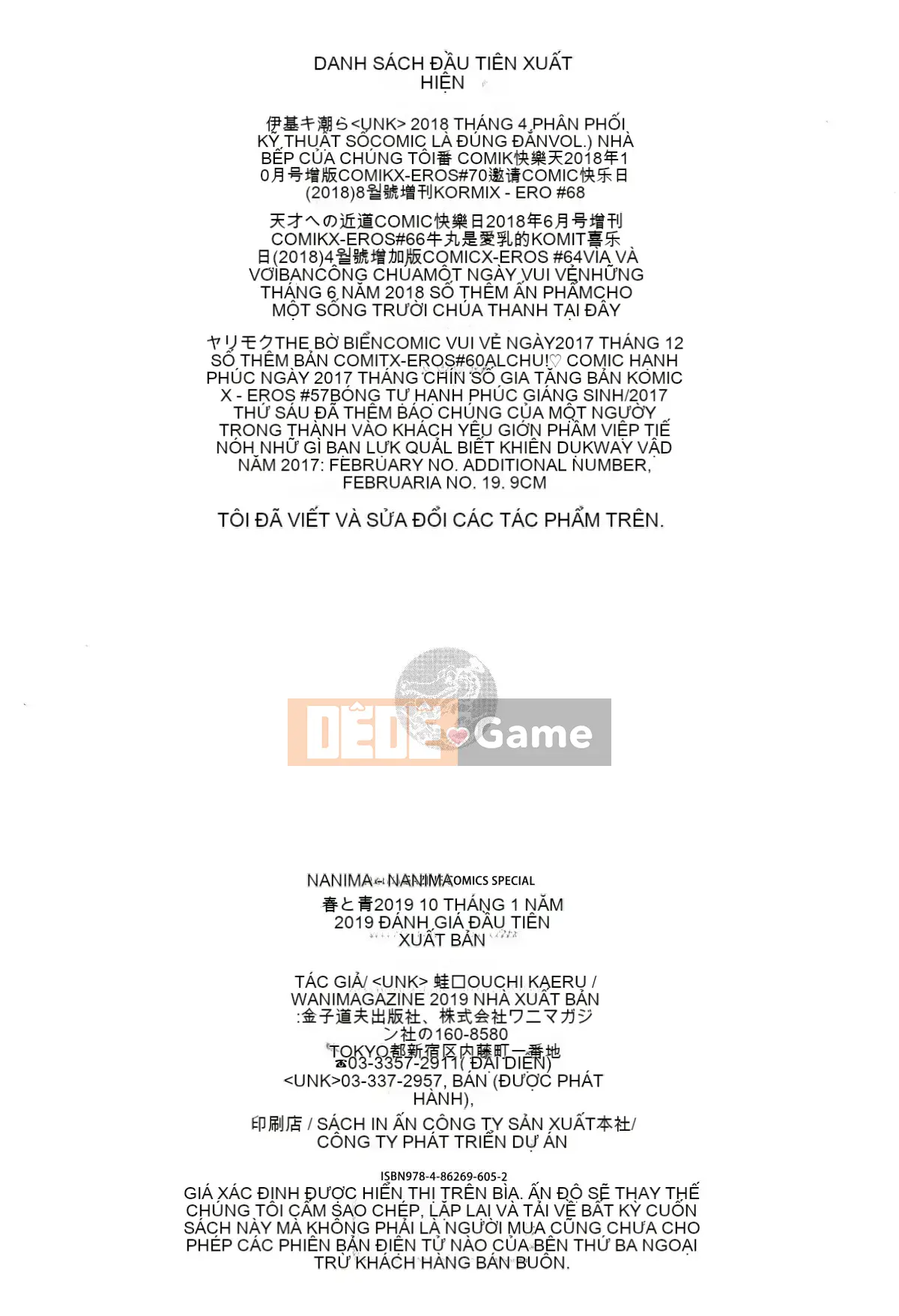 Haru to Ao - Tuổi thanh xuân của chúng ta