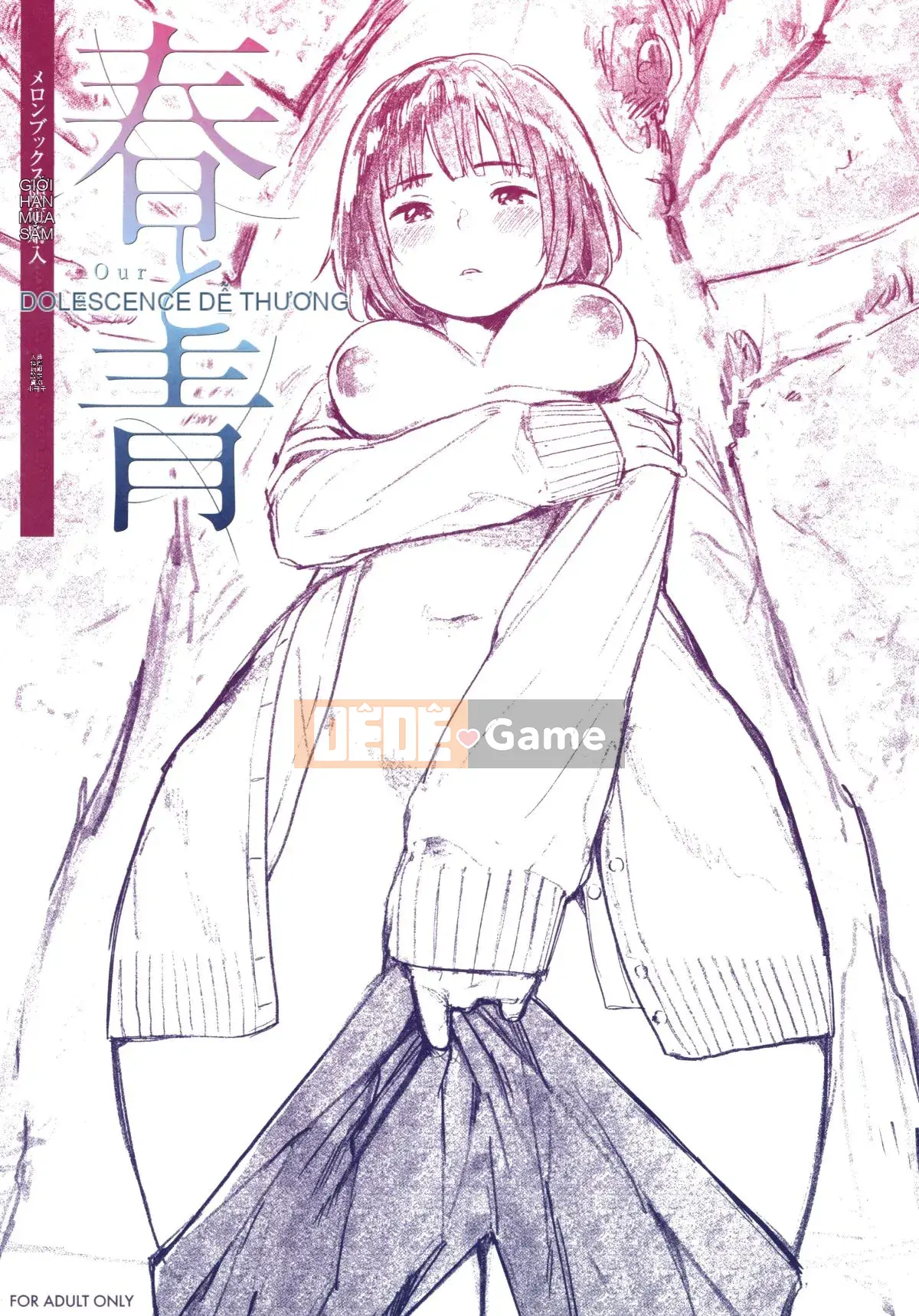 Haru to Ao - Tuổi thanh xuân của chúng ta