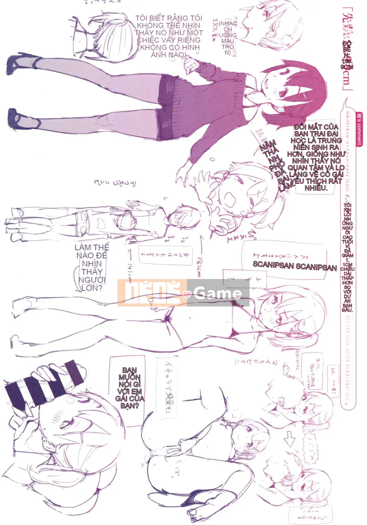 Haru to Ao - Tuổi thanh xuân của chúng ta