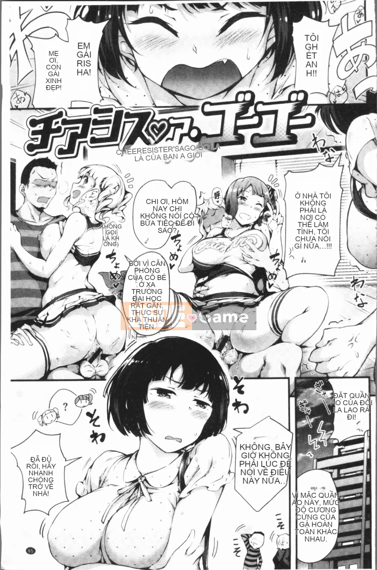 [4K Hanhuagumi][rca] Kẹo ngọt