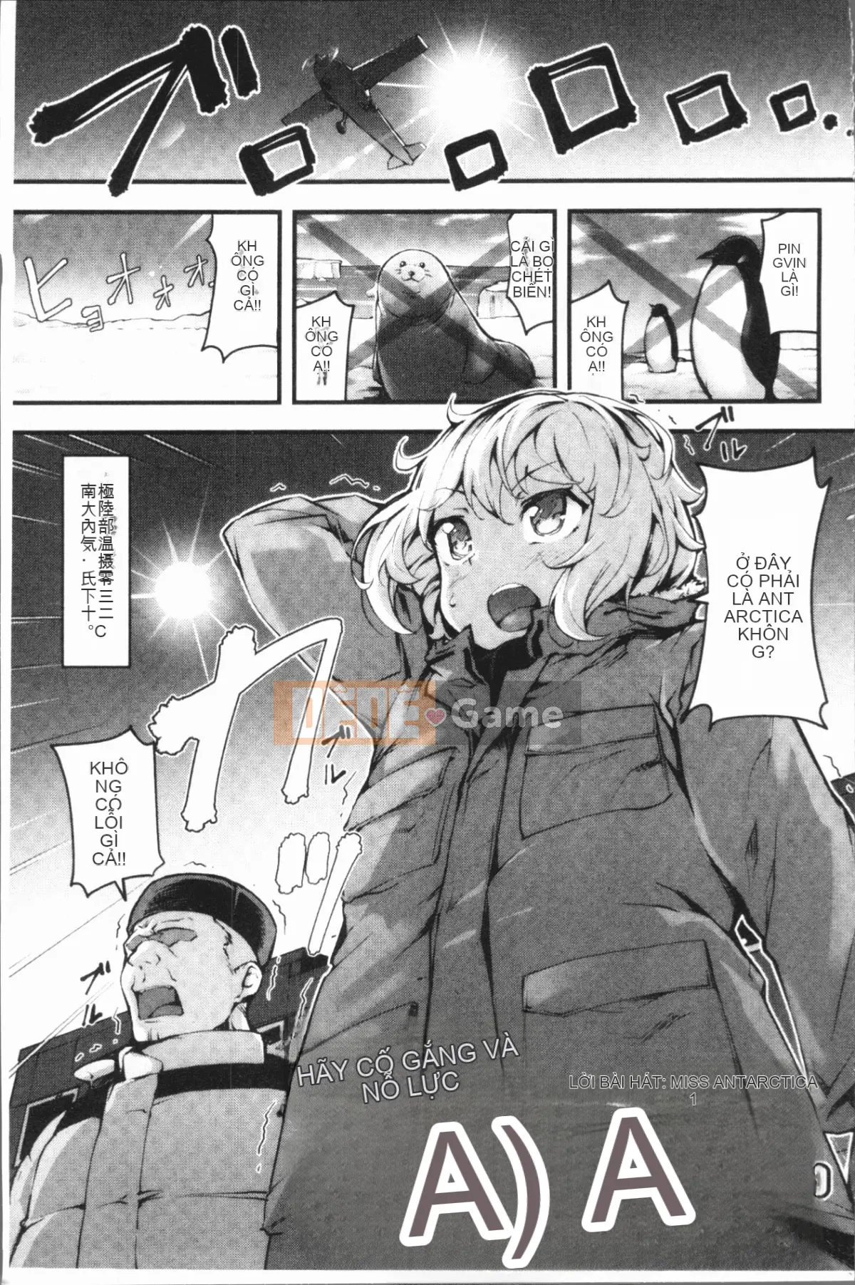 [4K Hanhuagumi][rca] Kẹo ngọt