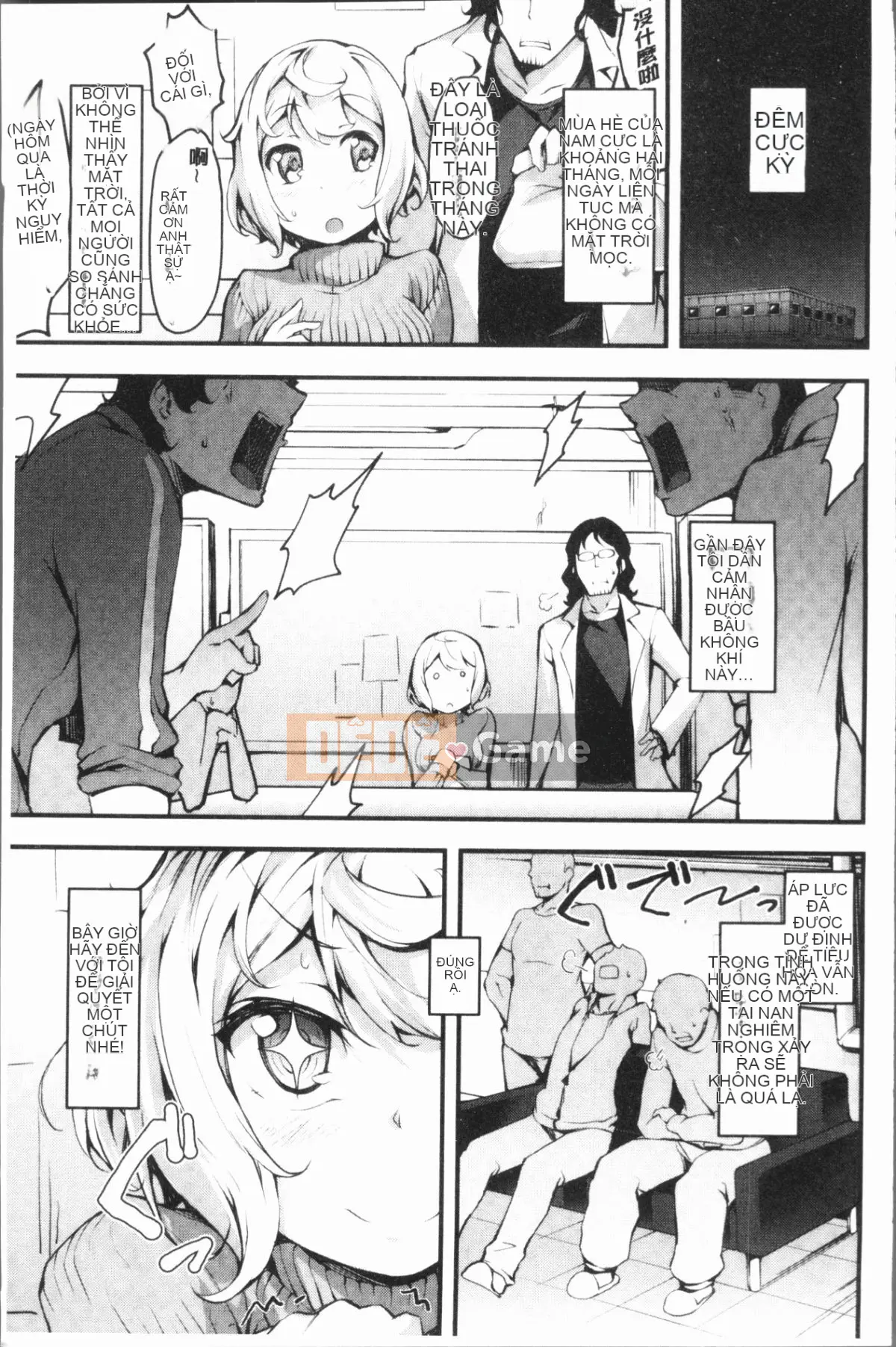 [4K Hanhuagumi][rca] Kẹo ngọt