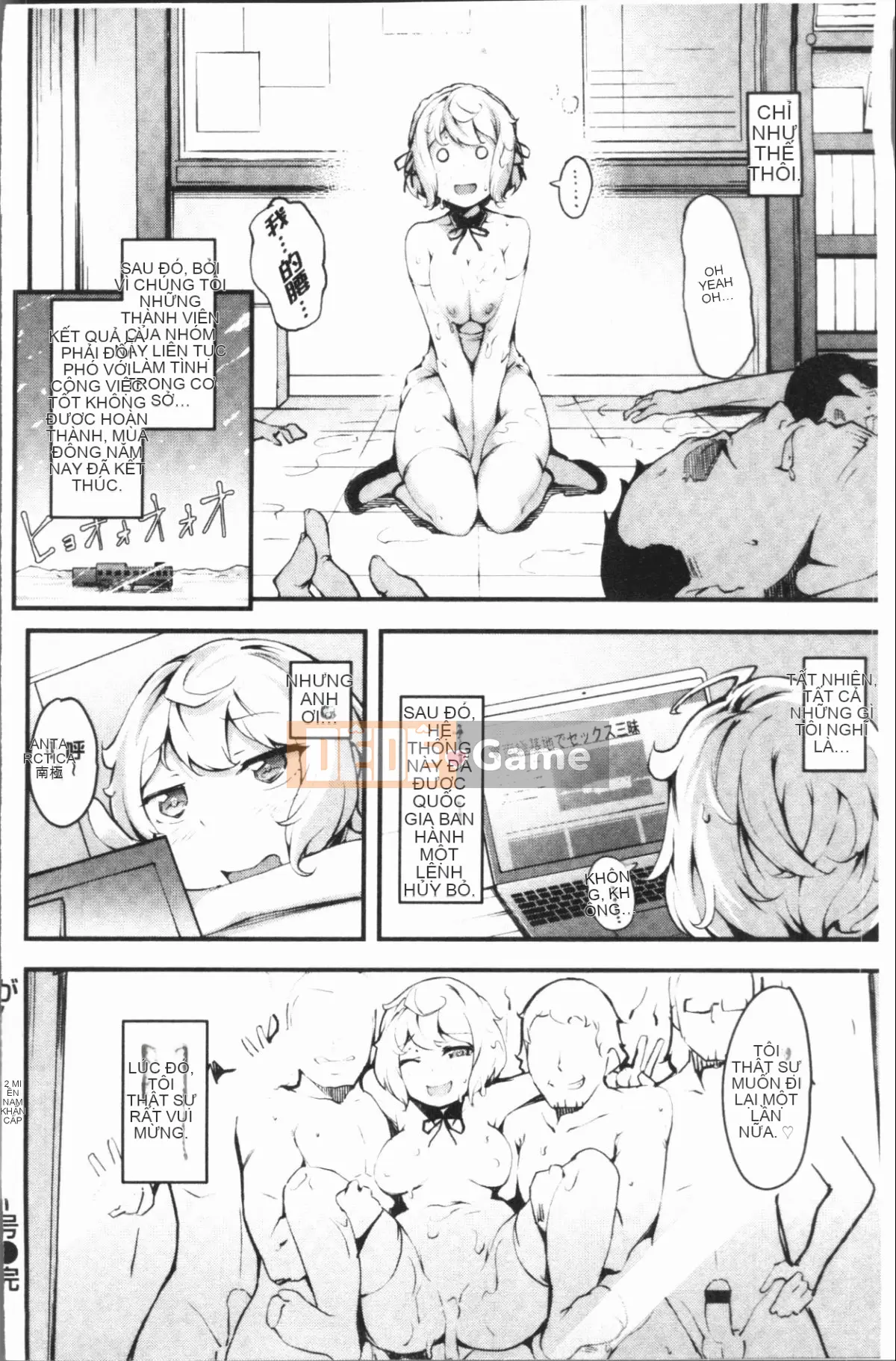 [4K Hanhuagumi][rca] Kẹo ngọt