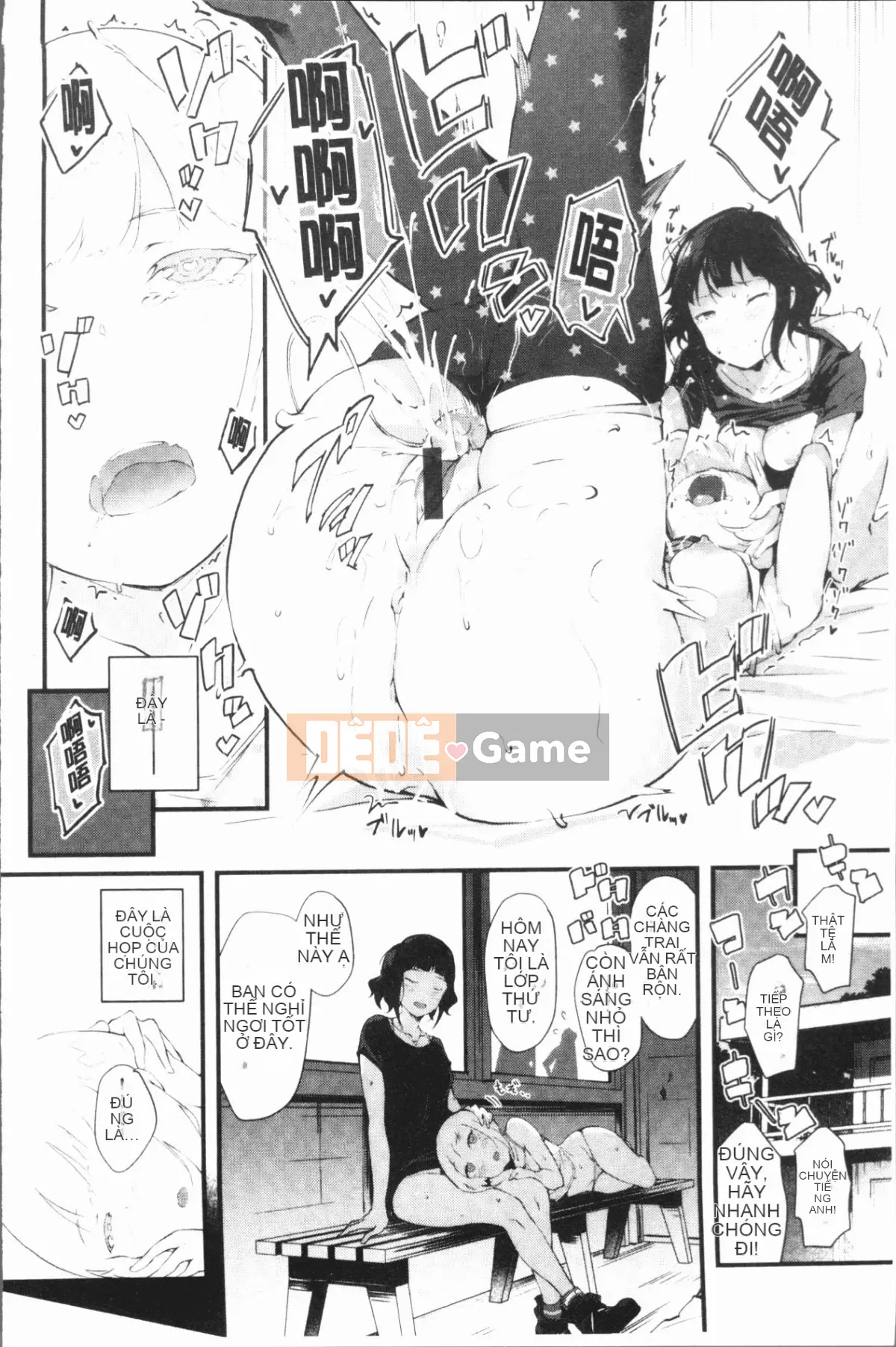 [4K Hanhuagumi][rca] Kẹo ngọt