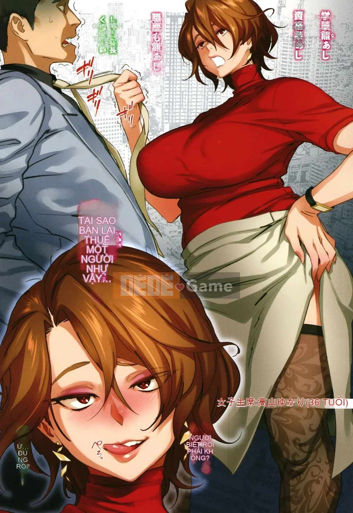 Có thể làm khiêu dâm