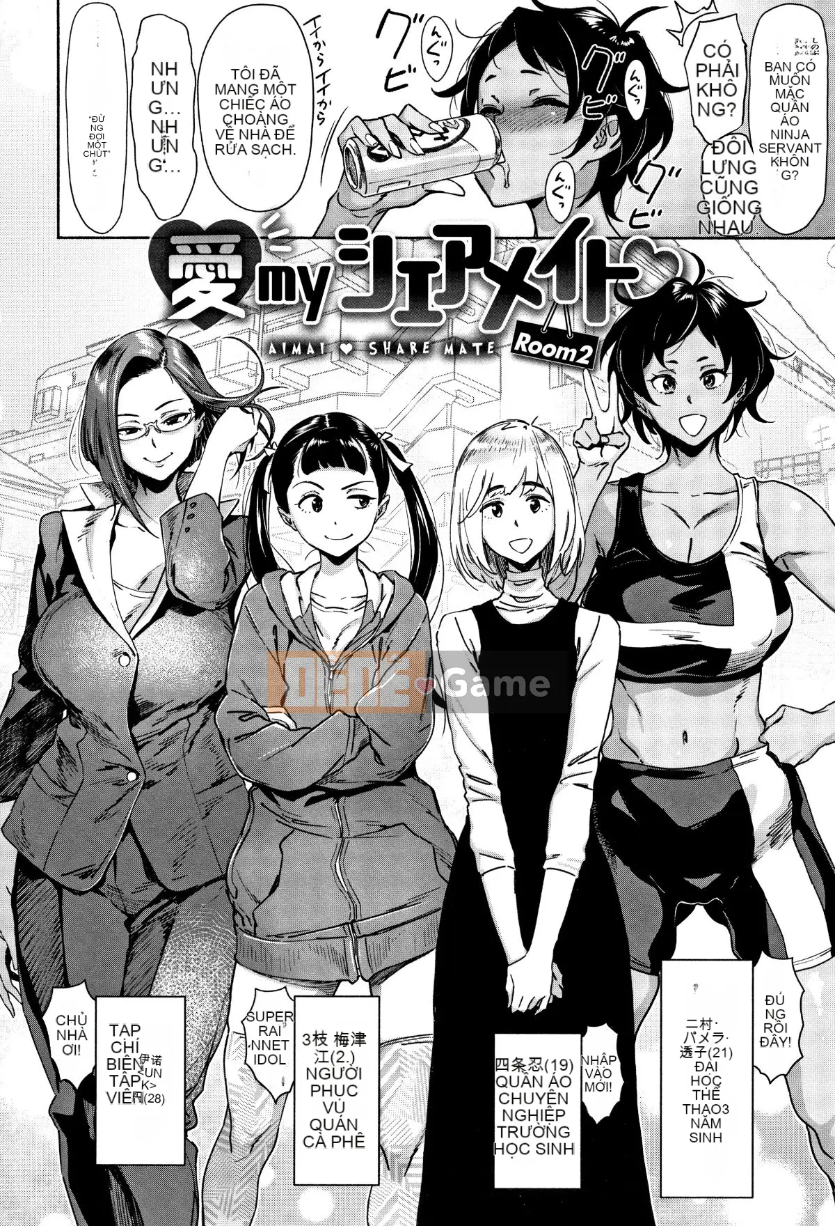 Có thể làm khiêu dâm