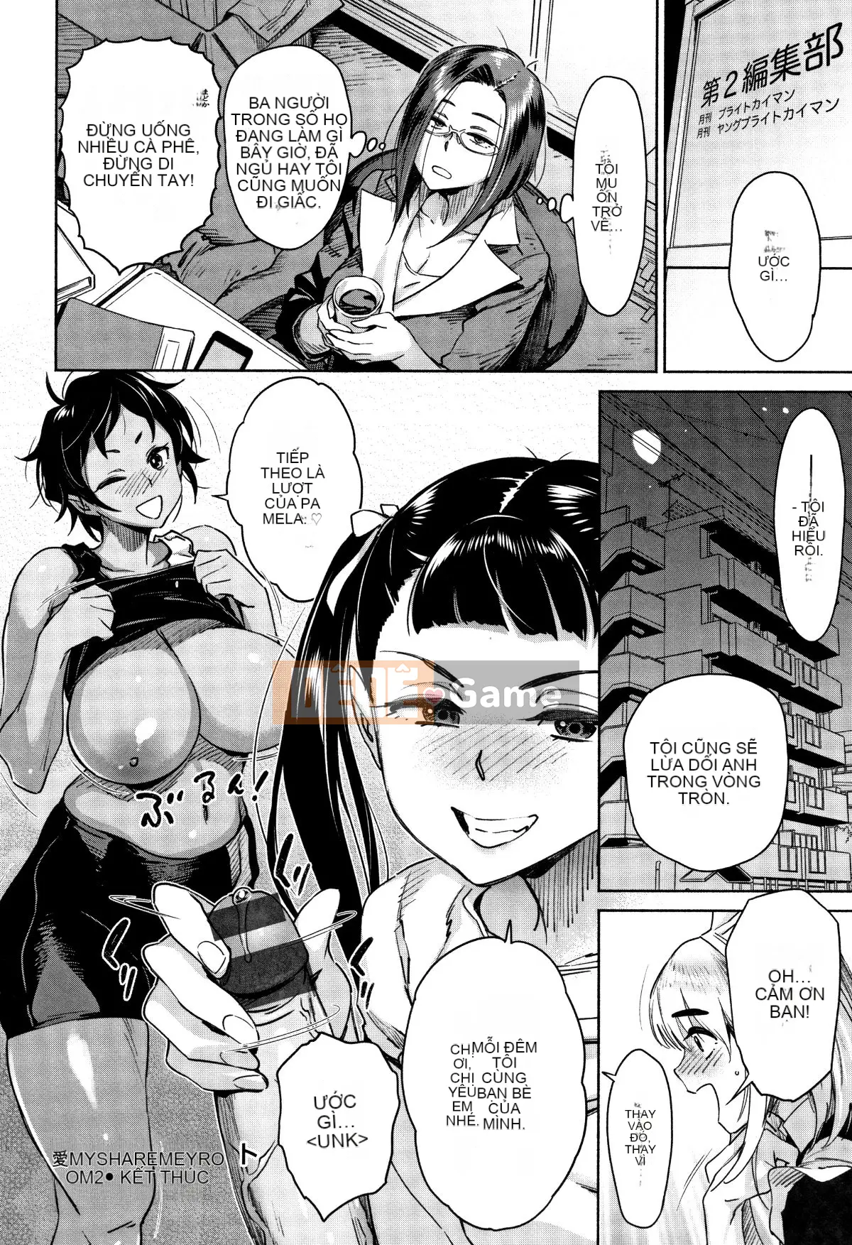 Có thể làm khiêu dâm