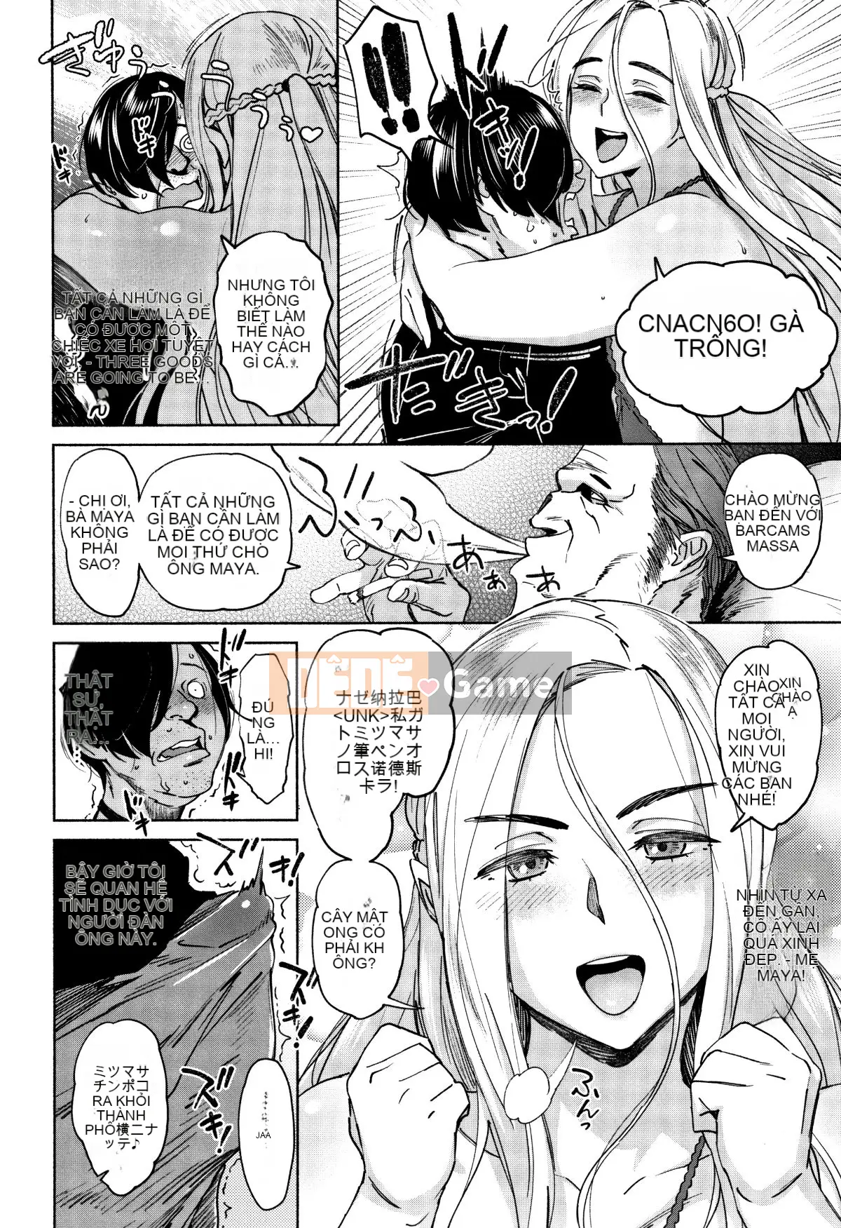 Có thể làm khiêu dâm