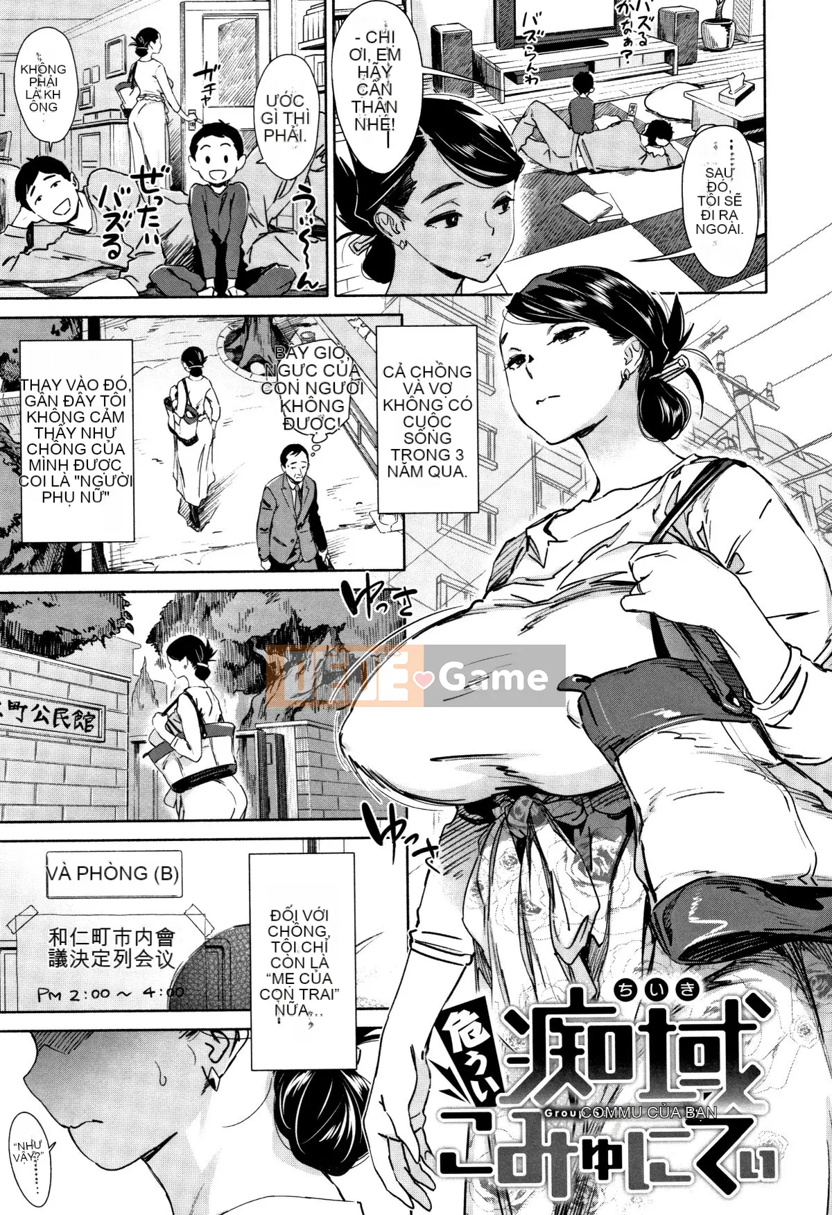 Có thể làm khiêu dâm