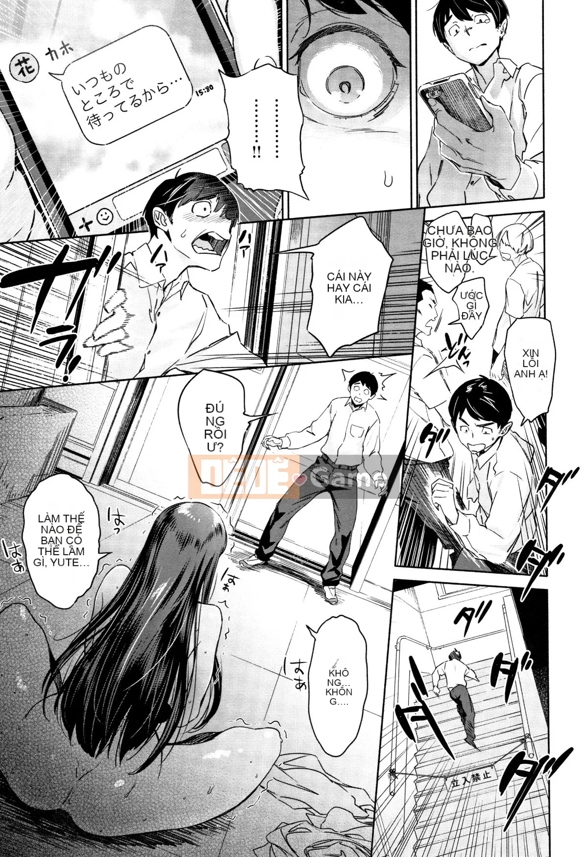 Có thể làm khiêu dâm