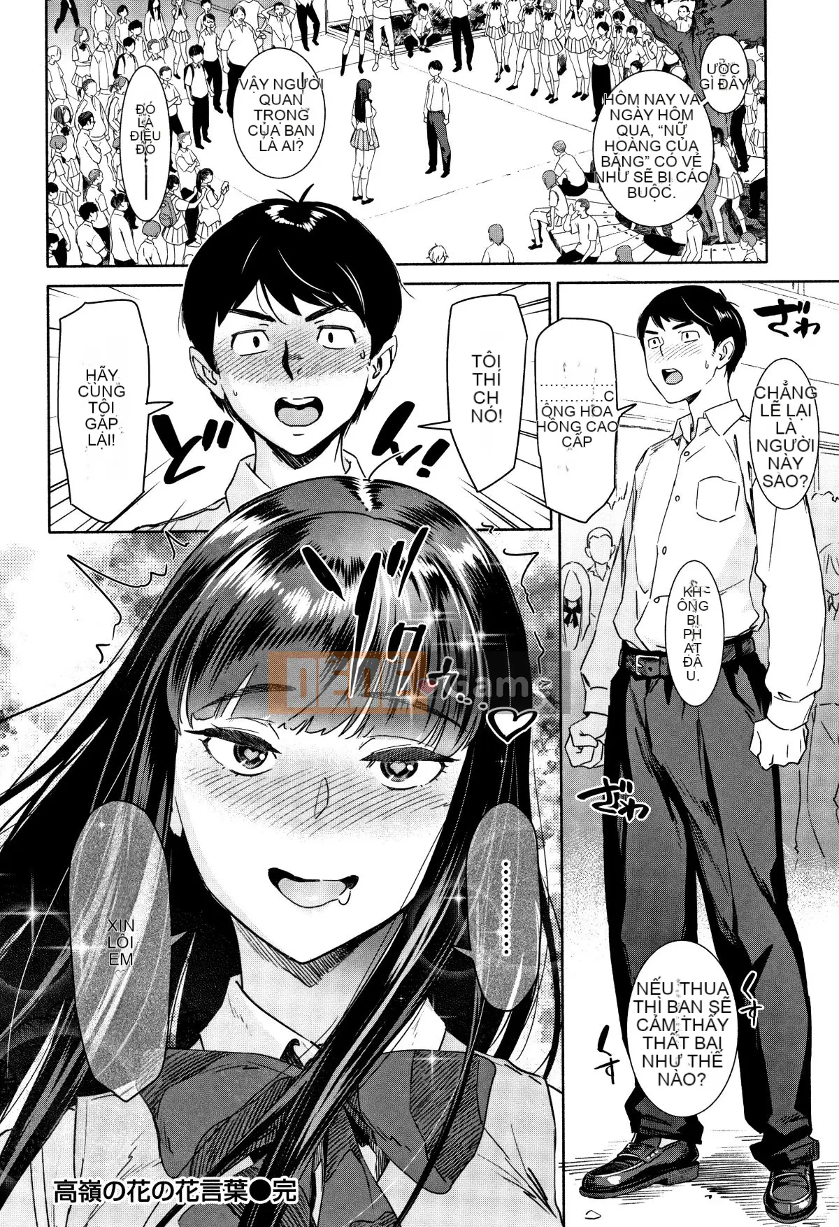 Có thể làm khiêu dâm