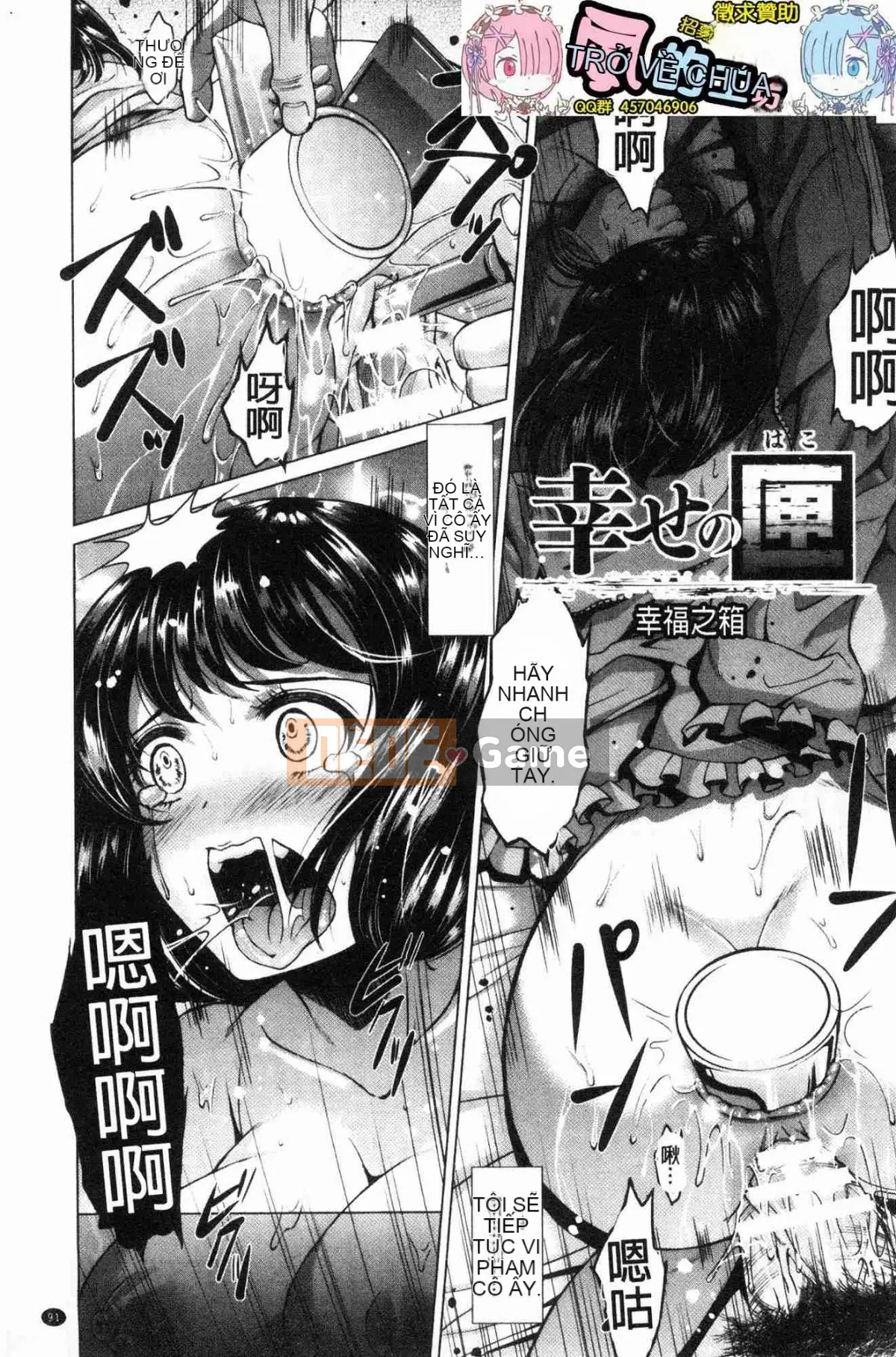 [Kazeteki Koubou][SHUKO] Tam giác Acme