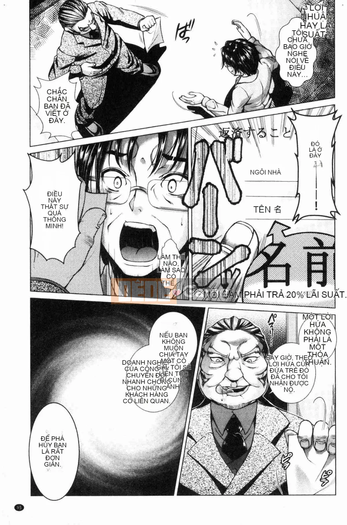 [Kazeteki Koubou][SHUKO] Tam giác Acme