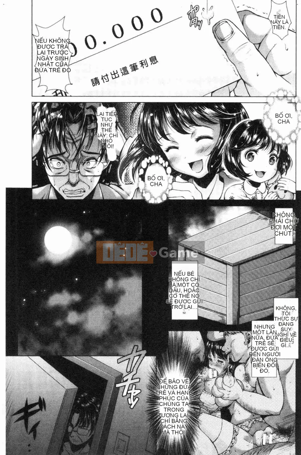 [Kazeteki Koubou][SHUKO] Tam giác Acme