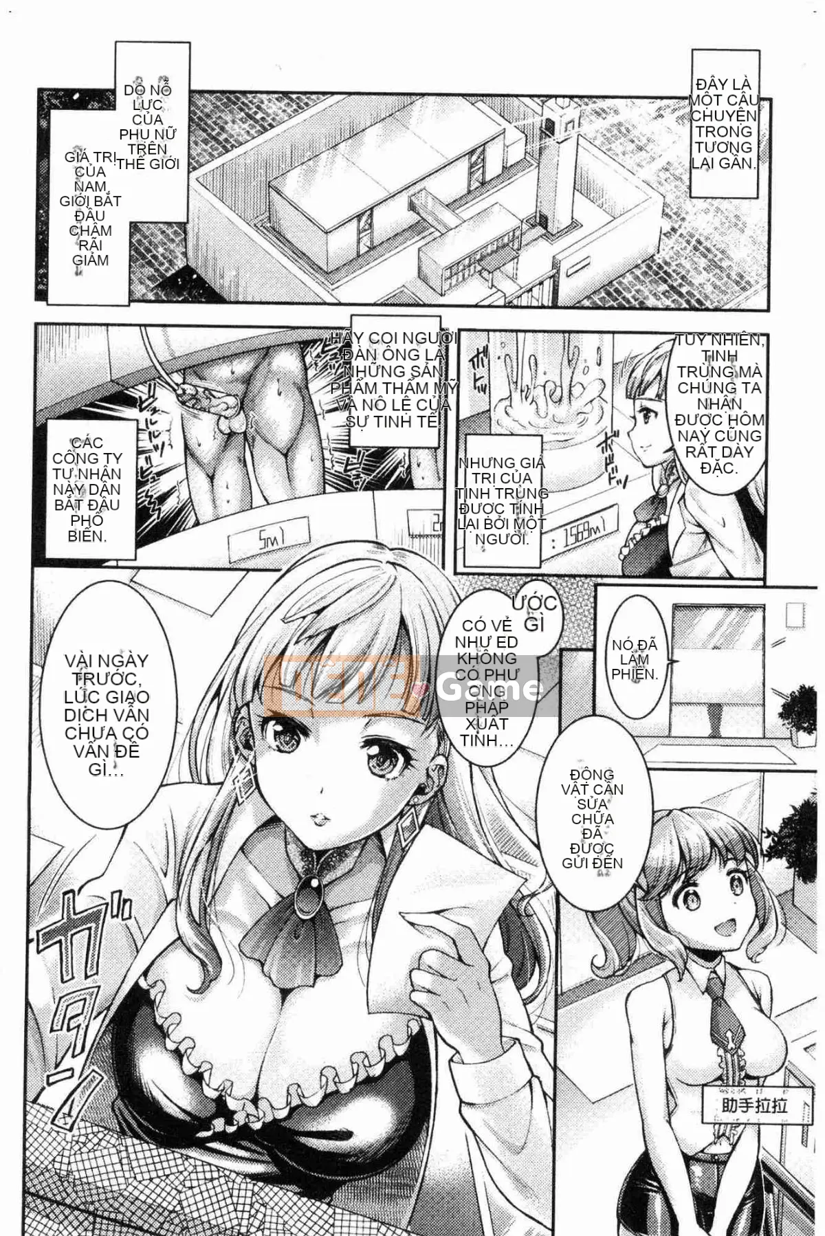 [Kazeteki Koubou][SHUKO] Tam giác Acme