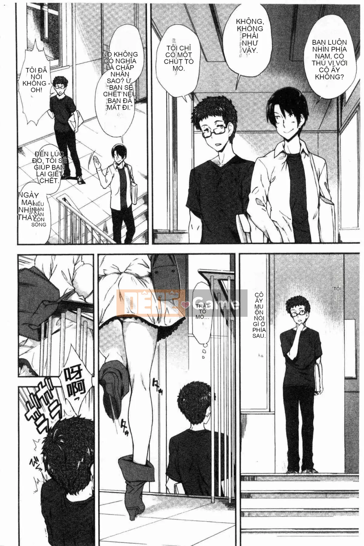 [Kazeteki Koubou][Hiura R] Ở một nơi vô hình, một vùng không ngờ tới