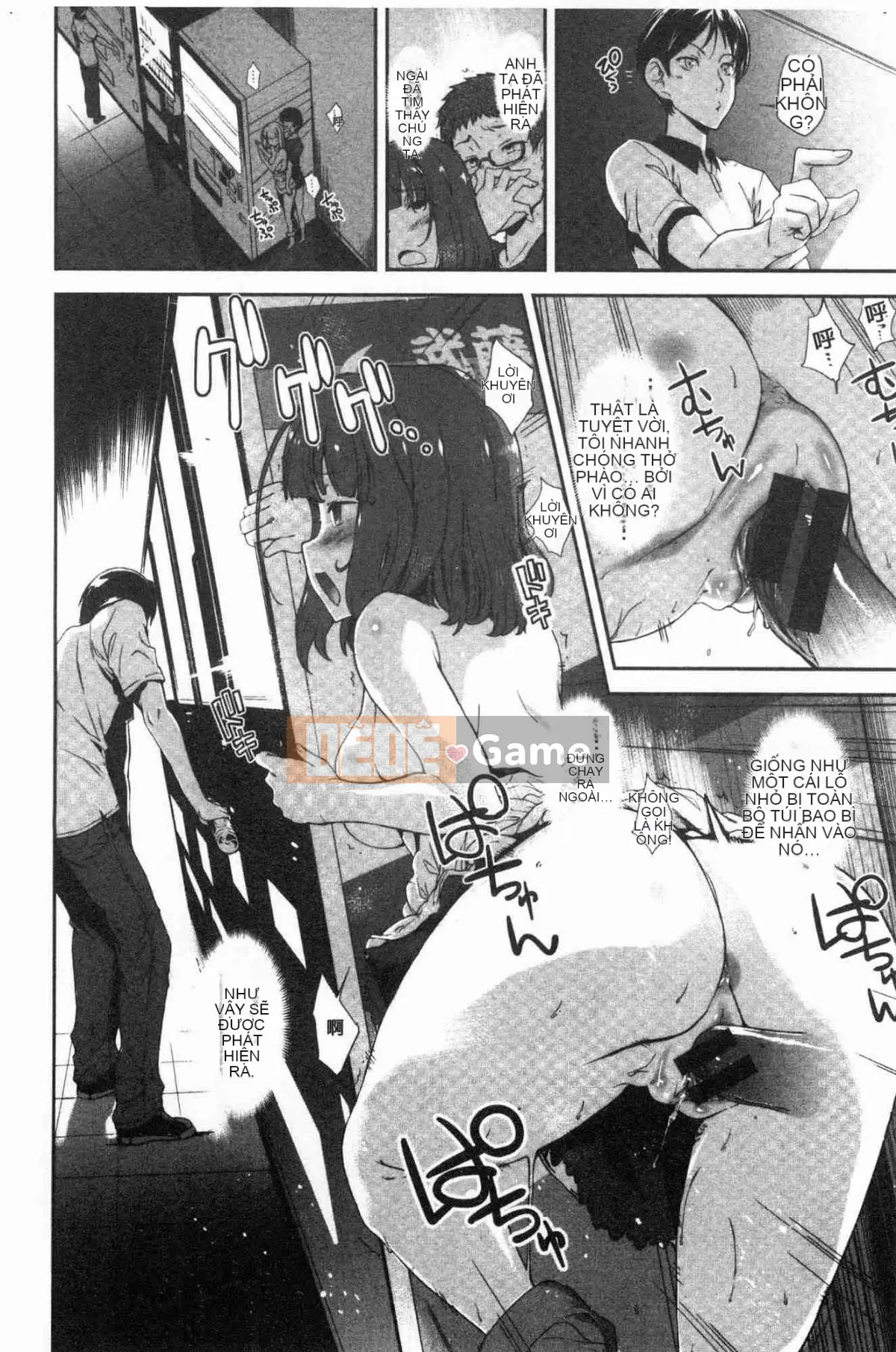 [Kazeteki Koubou][Hiura R] Ở một nơi vô hình, một vùng không ngờ tới