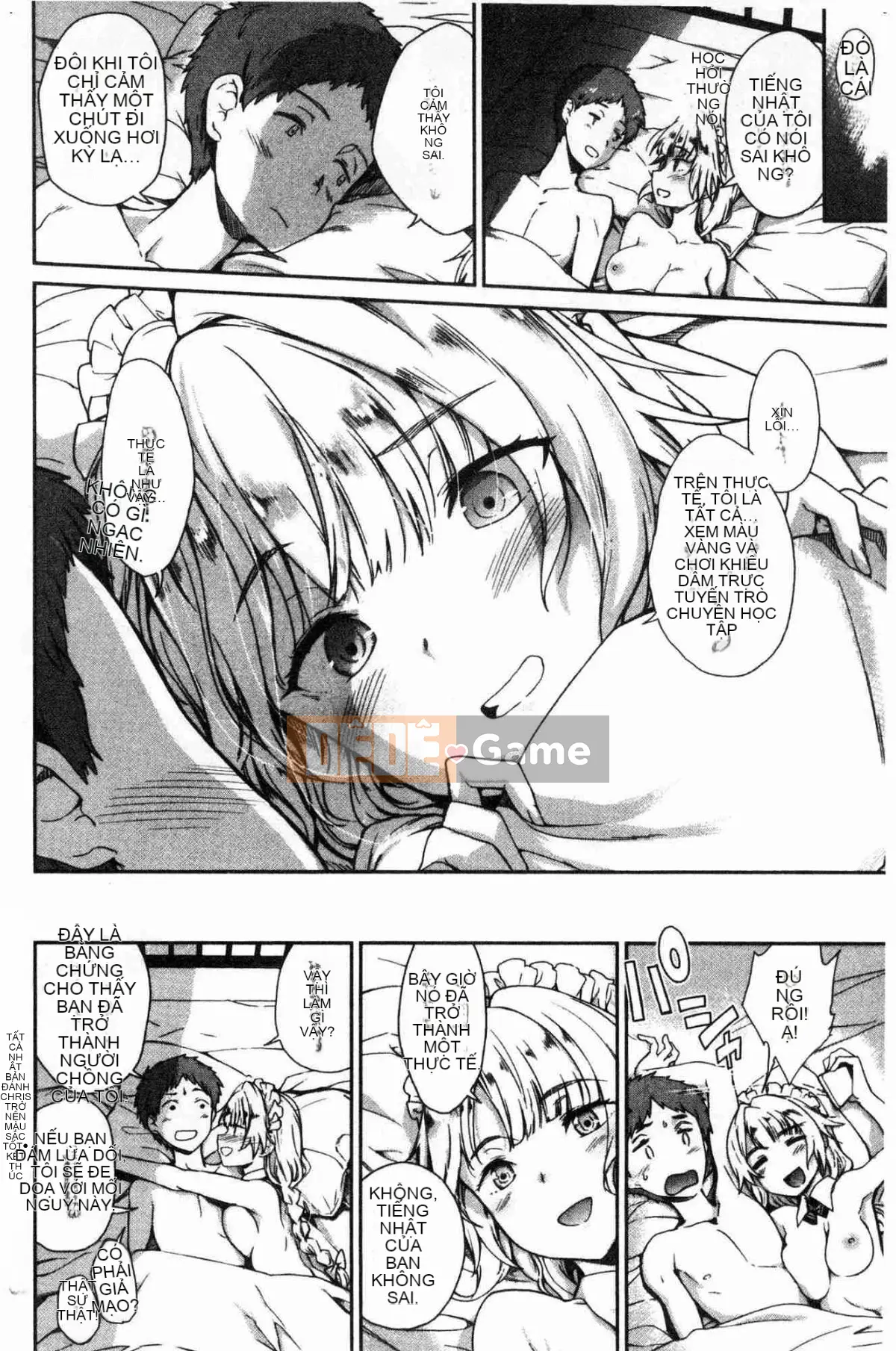 [Kazeteki Koubou][Hiura R] Ở một nơi vô hình, một vùng không ngờ tới