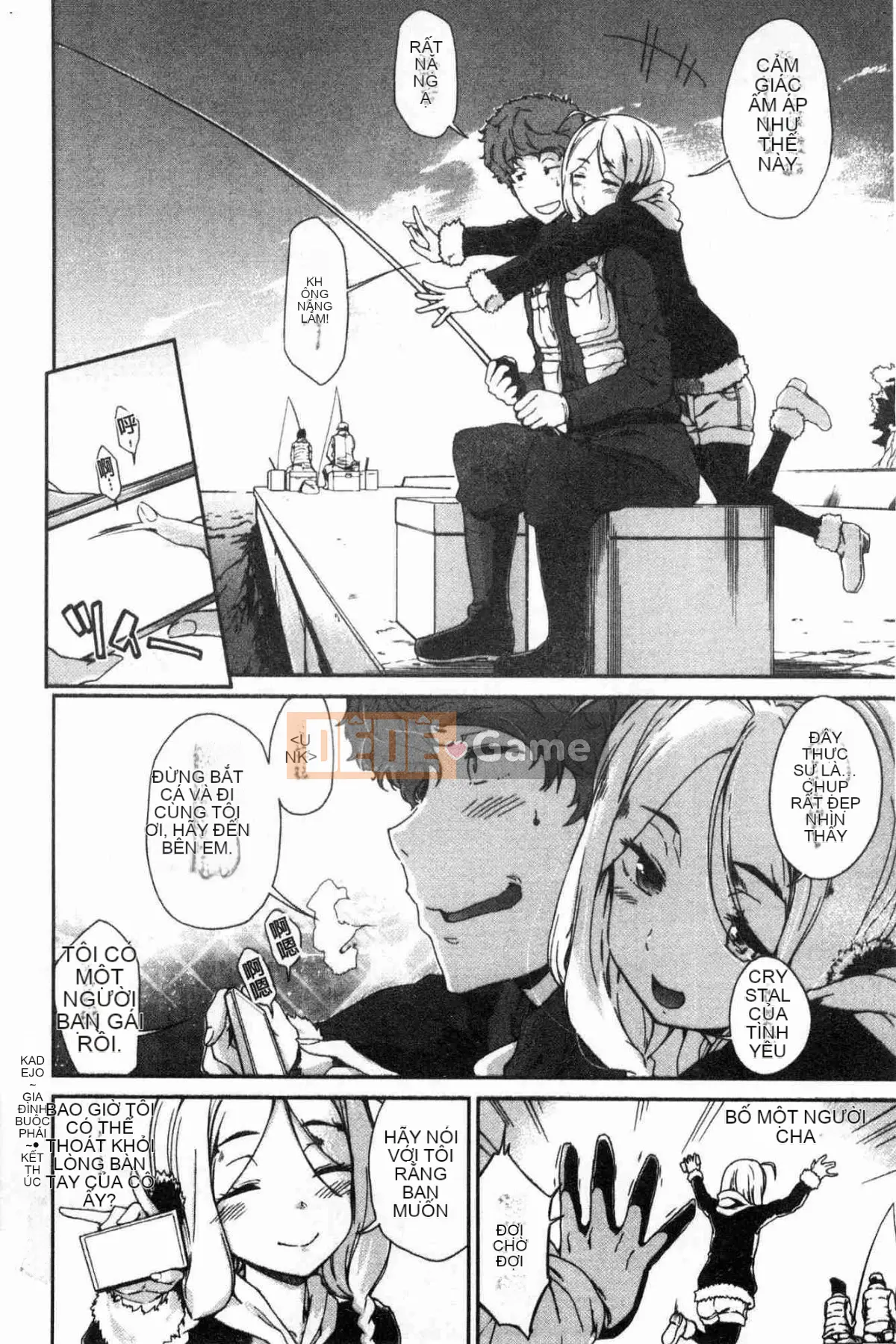 [Kazeteki Koubou][Hiura R] Ở một nơi vô hình, một vùng không ngờ tới